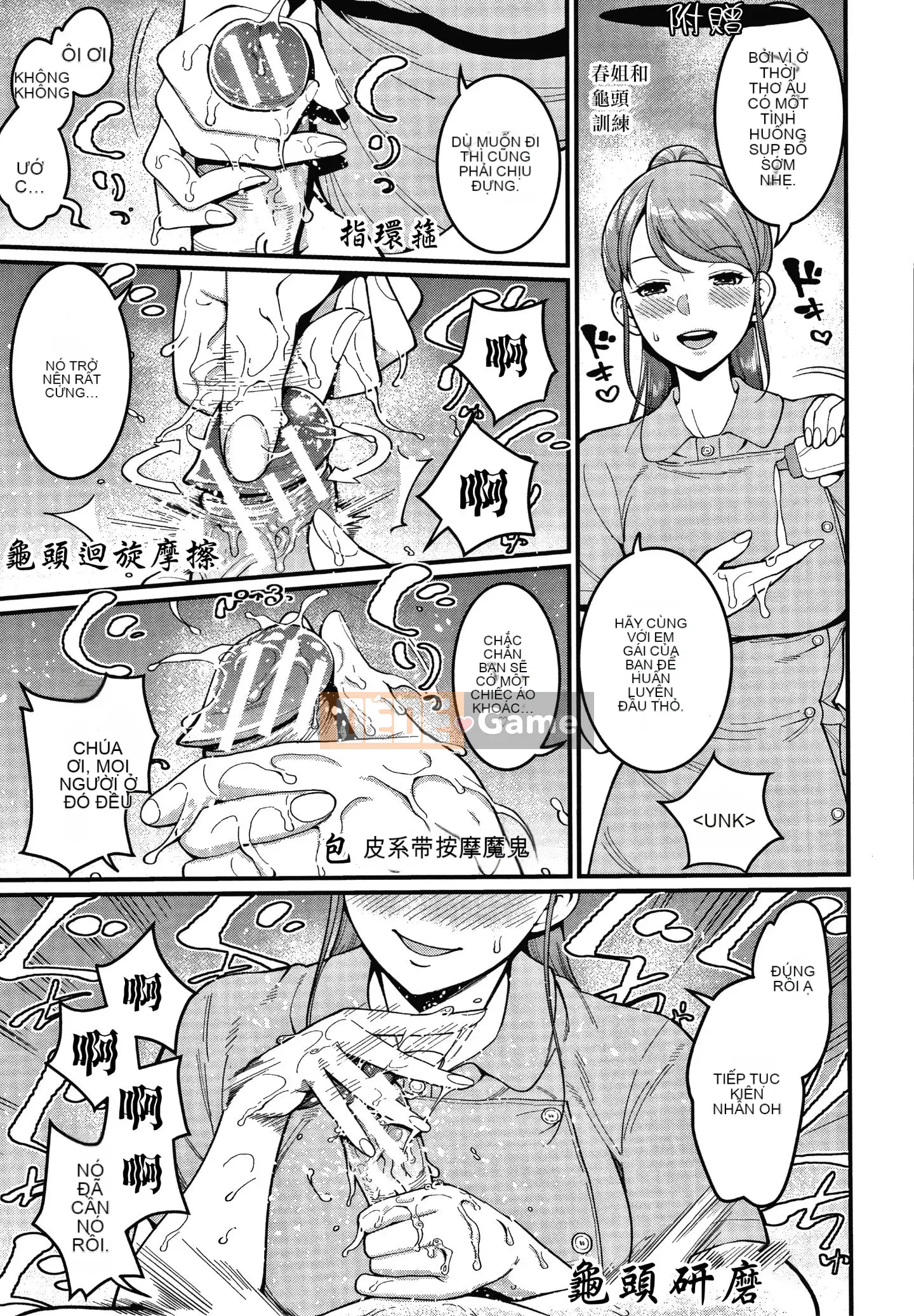 [Ten-yi-tsu tài liệu trâu][Agata] Một shota phường 24:00 cuộc sống hậu cung