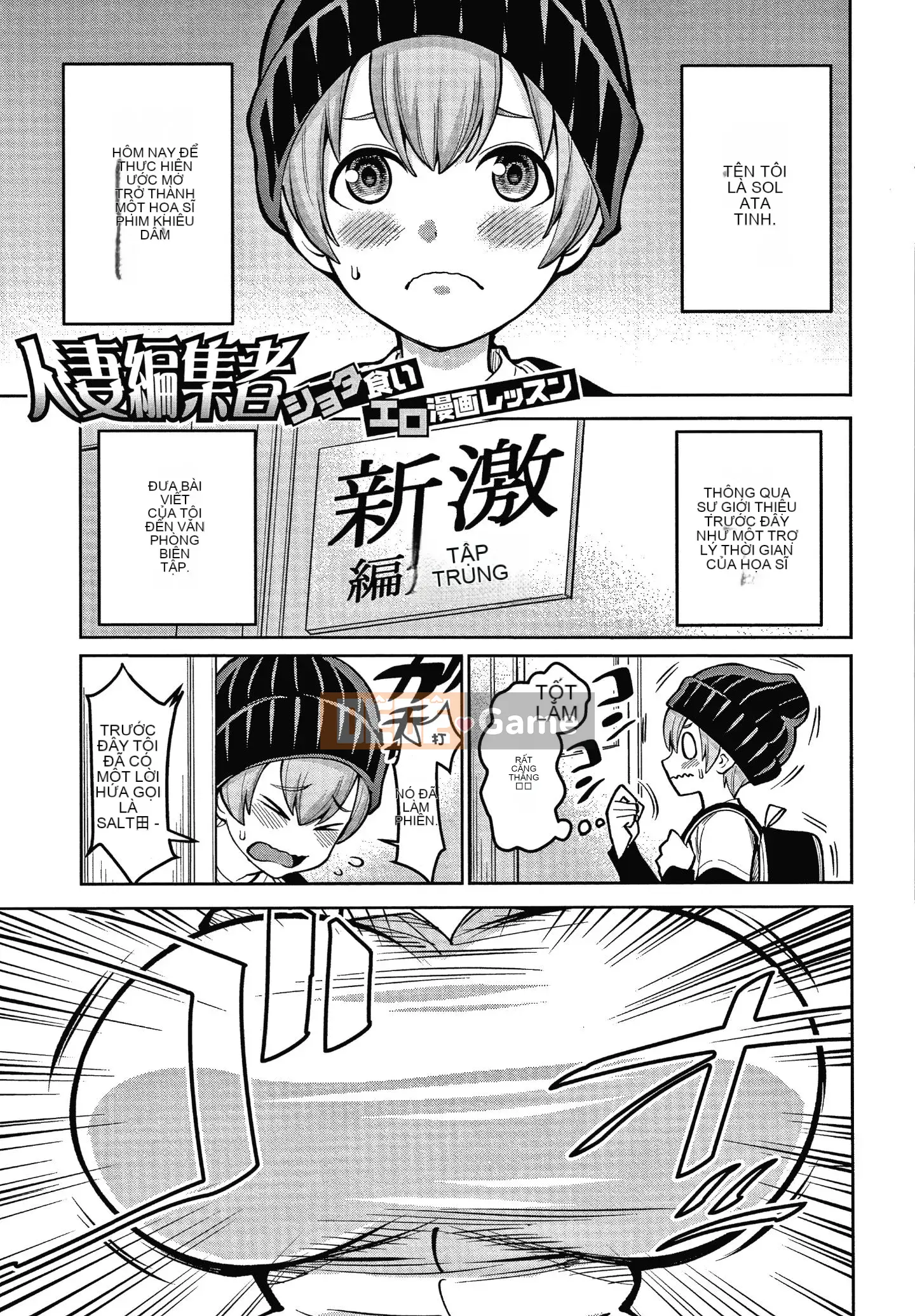 [Ten-yi-tsu tài liệu trâu][Agata] Một shota phường 24:00 cuộc sống hậu cung