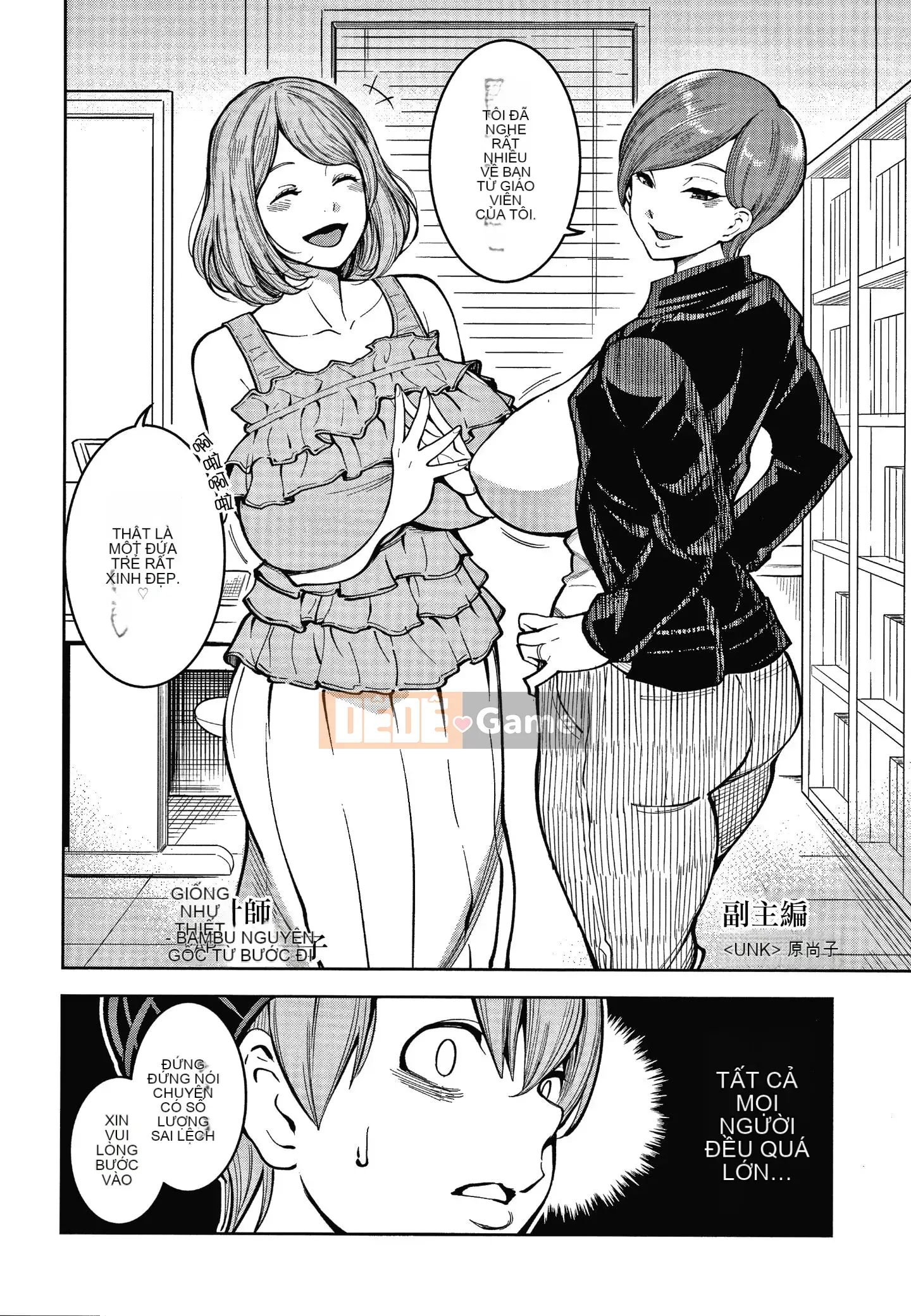 [Ten-yi-tsu tài liệu trâu][Agata] Một shota phường 24:00 cuộc sống hậu cung