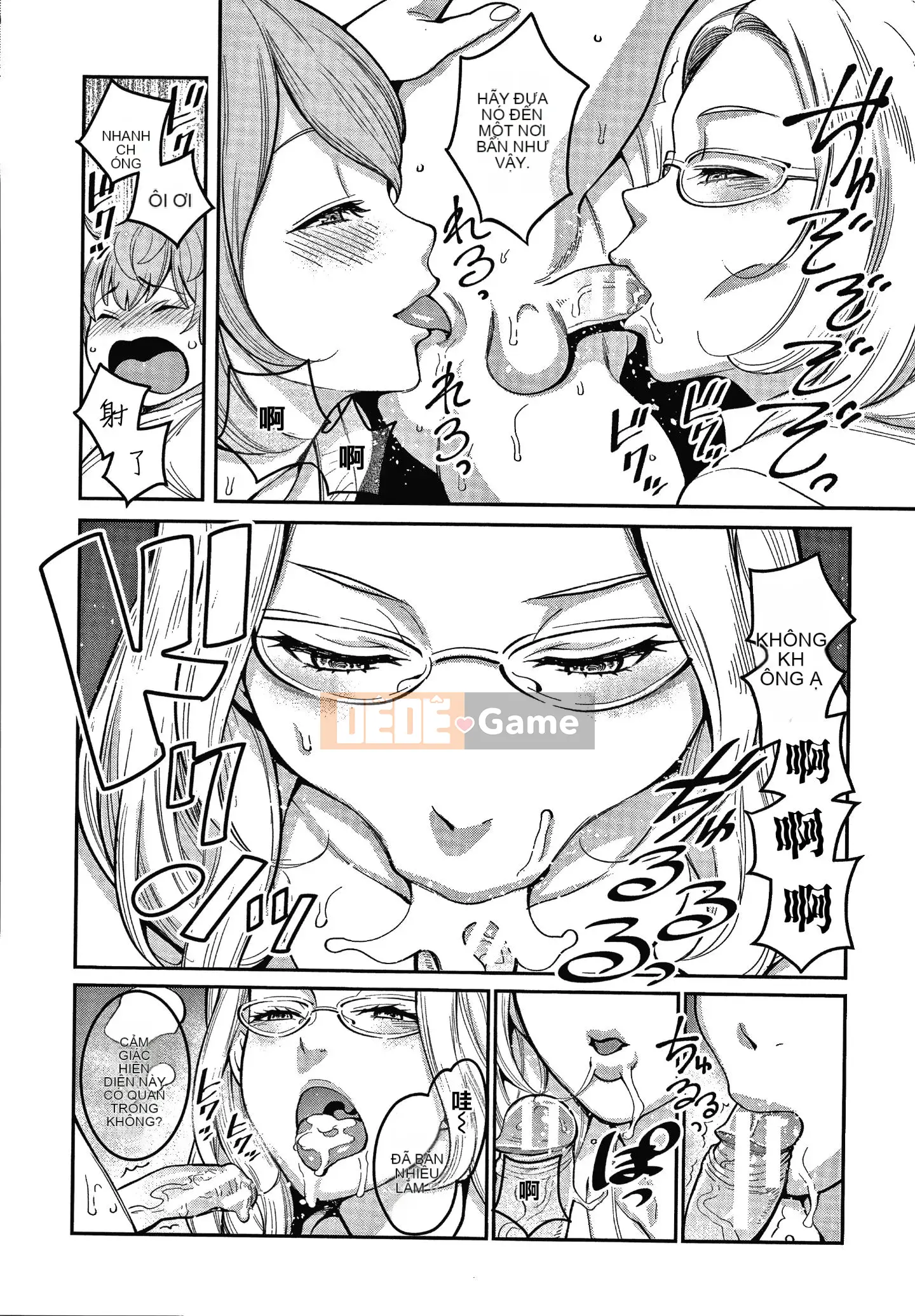 [Ten-yi-tsu tài liệu trâu][Agata] Một shota phường 24:00 cuộc sống hậu cung