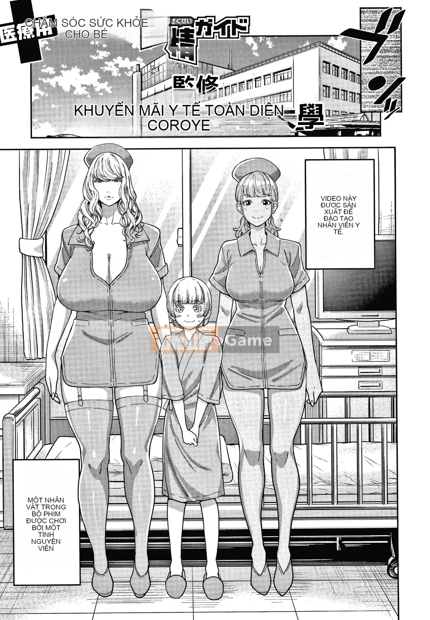 [Ten-yi-tsu tài liệu trâu][Agata] Một shota phường 24:00 cuộc sống hậu cung