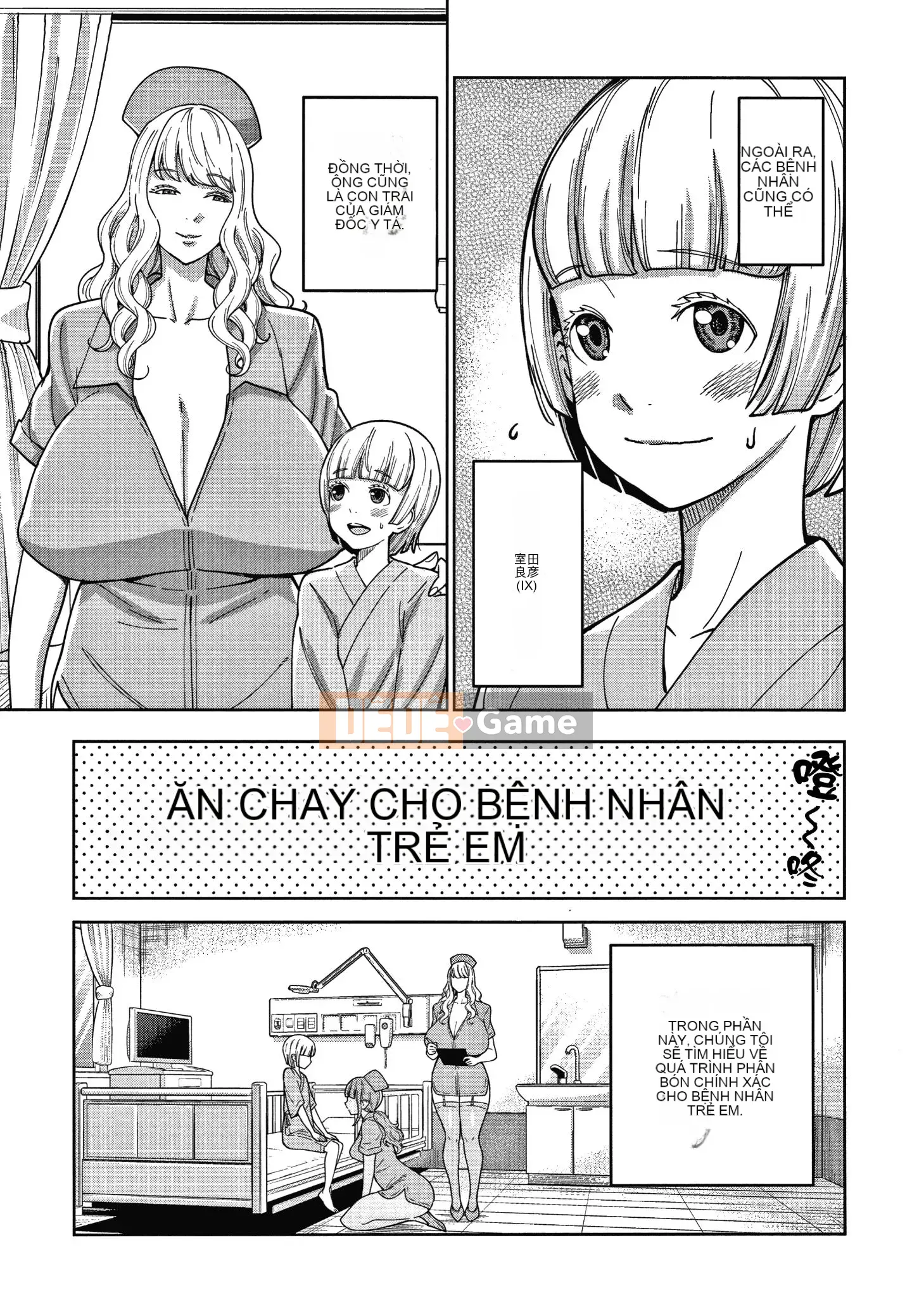 [Ten-yi-tsu tài liệu trâu][Agata] Một shota phường 24:00 cuộc sống hậu cung