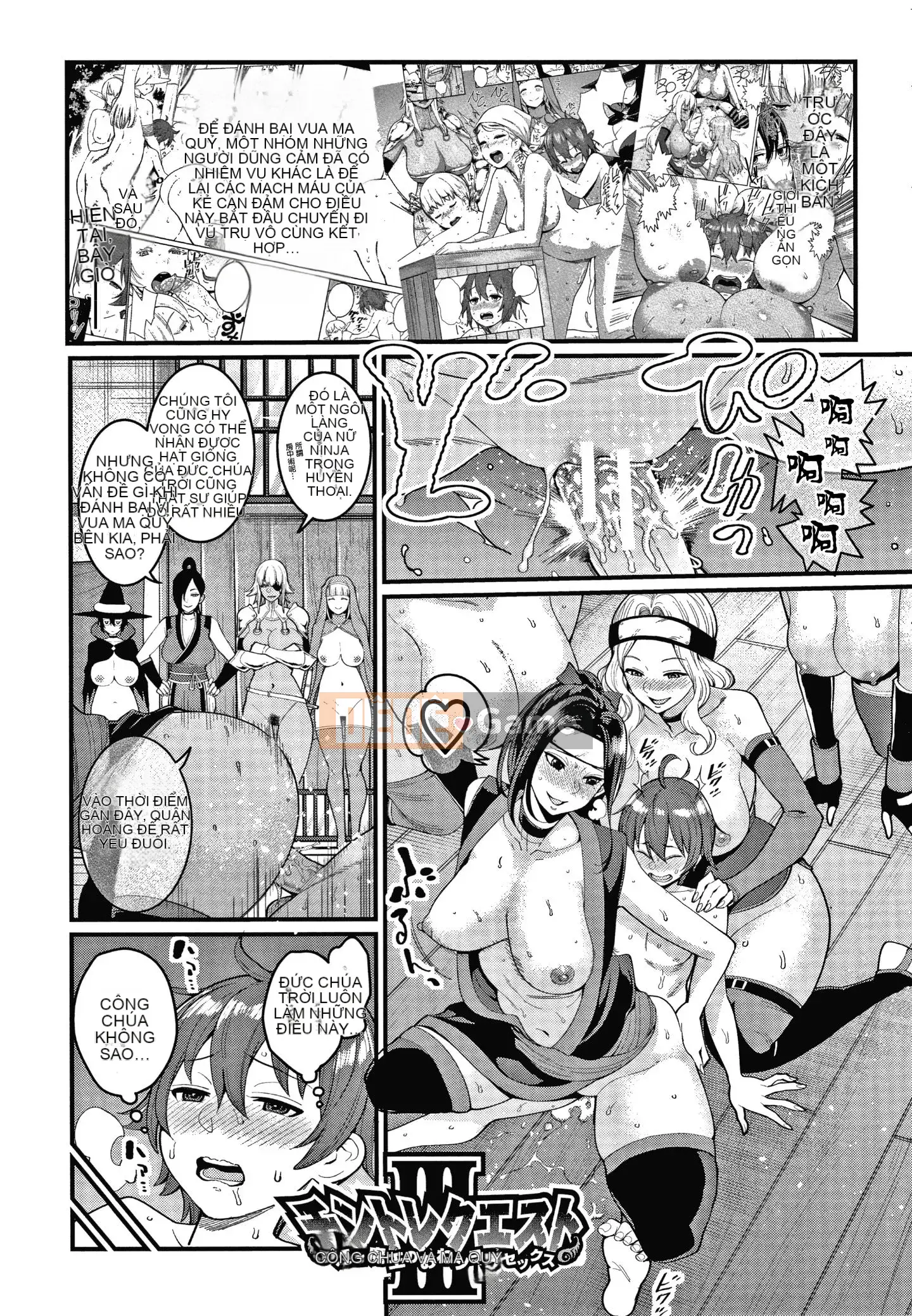 [Ten-yi-tsu tài liệu trâu][Agata] Một shota phường 24:00 cuộc sống hậu cung