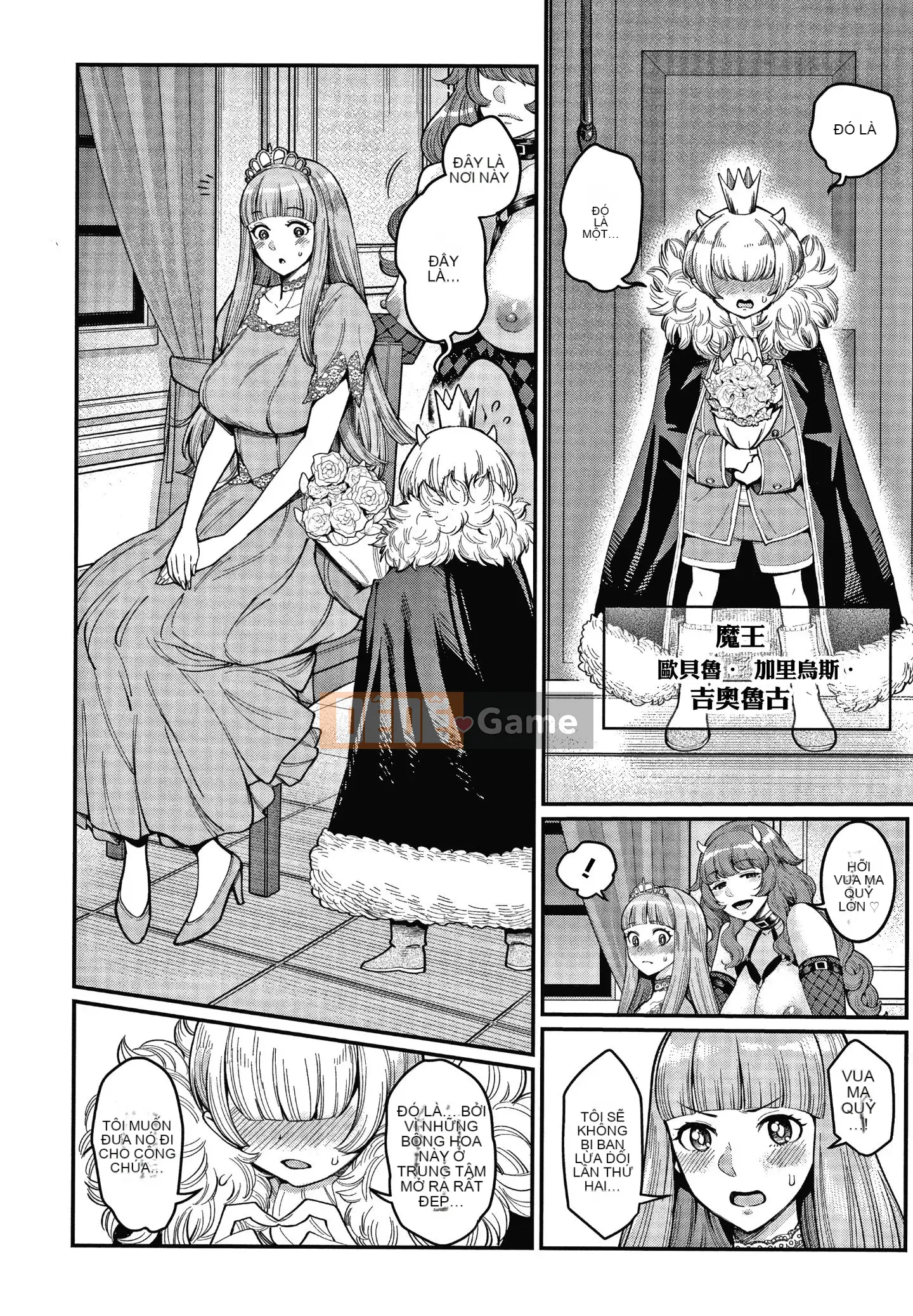 [Ten-yi-tsu tài liệu trâu][Agata] Một shota phường 24:00 cuộc sống hậu cung