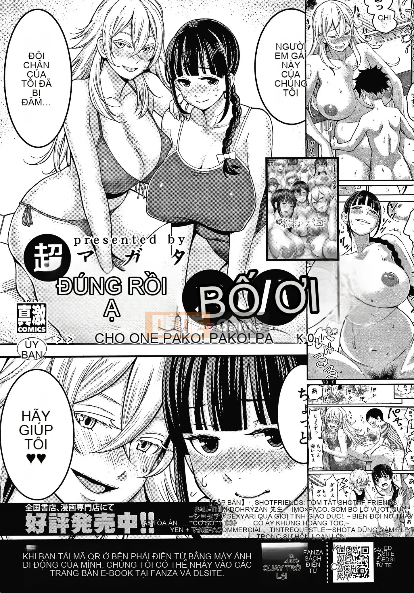 [Ten-yi-tsu tài liệu trâu][Agata] Một shota phường 24:00 cuộc sống hậu cung