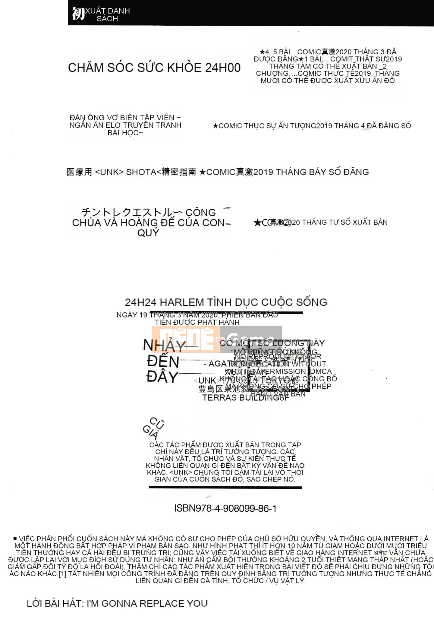 [Ten-yi-tsu tài liệu trâu][Agata] Một shota phường 24:00 cuộc sống hậu cung