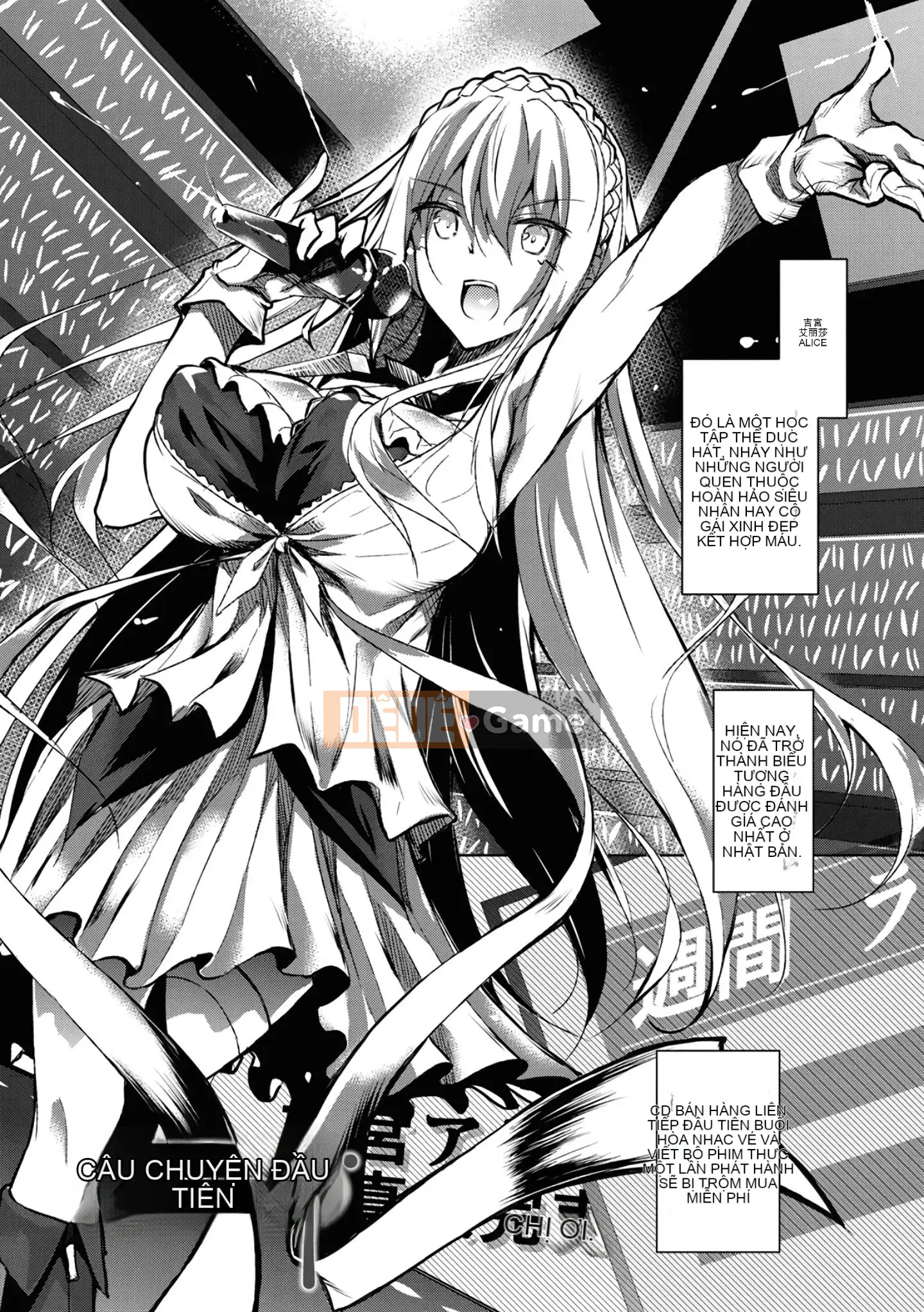 [Han cá nhân hóa người ngoài hành tinh nóng bỏng] [Fukuhachima Naoto] Phủ đầy sữa