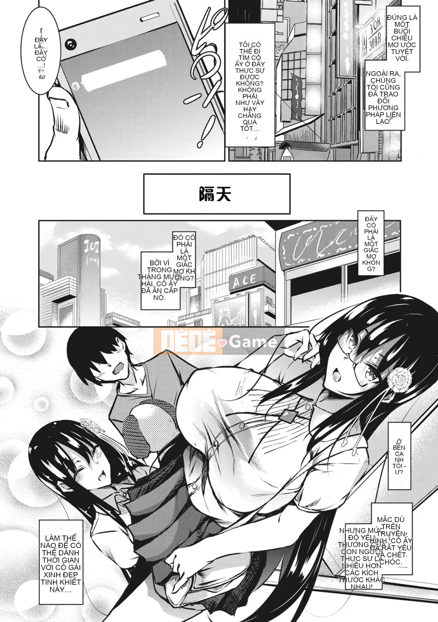 [Han cá nhân hóa người ngoài hành tinh nóng bỏng] [Fukuhachima Naoto] Phủ đầy sữa