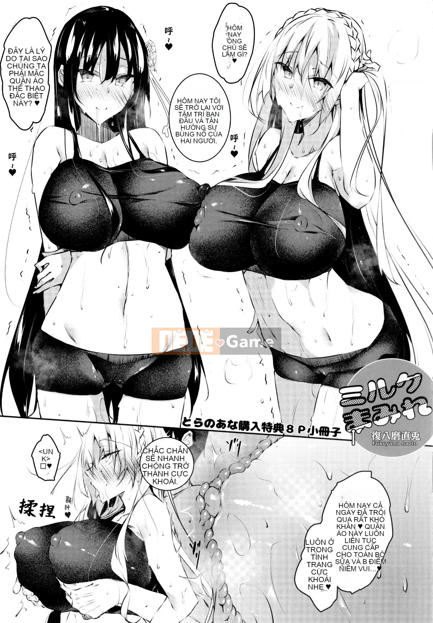 [Han cá nhân hóa người ngoài hành tinh nóng bỏng] [Fukuhachima Naoto] Phủ đầy sữa