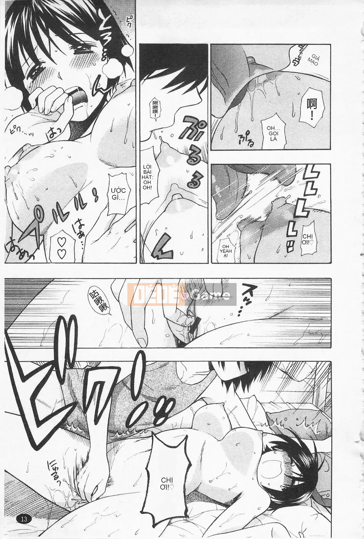 [Totetsujin] Chị gái dễ thương của tôi Chị gái dễ thương của tôi