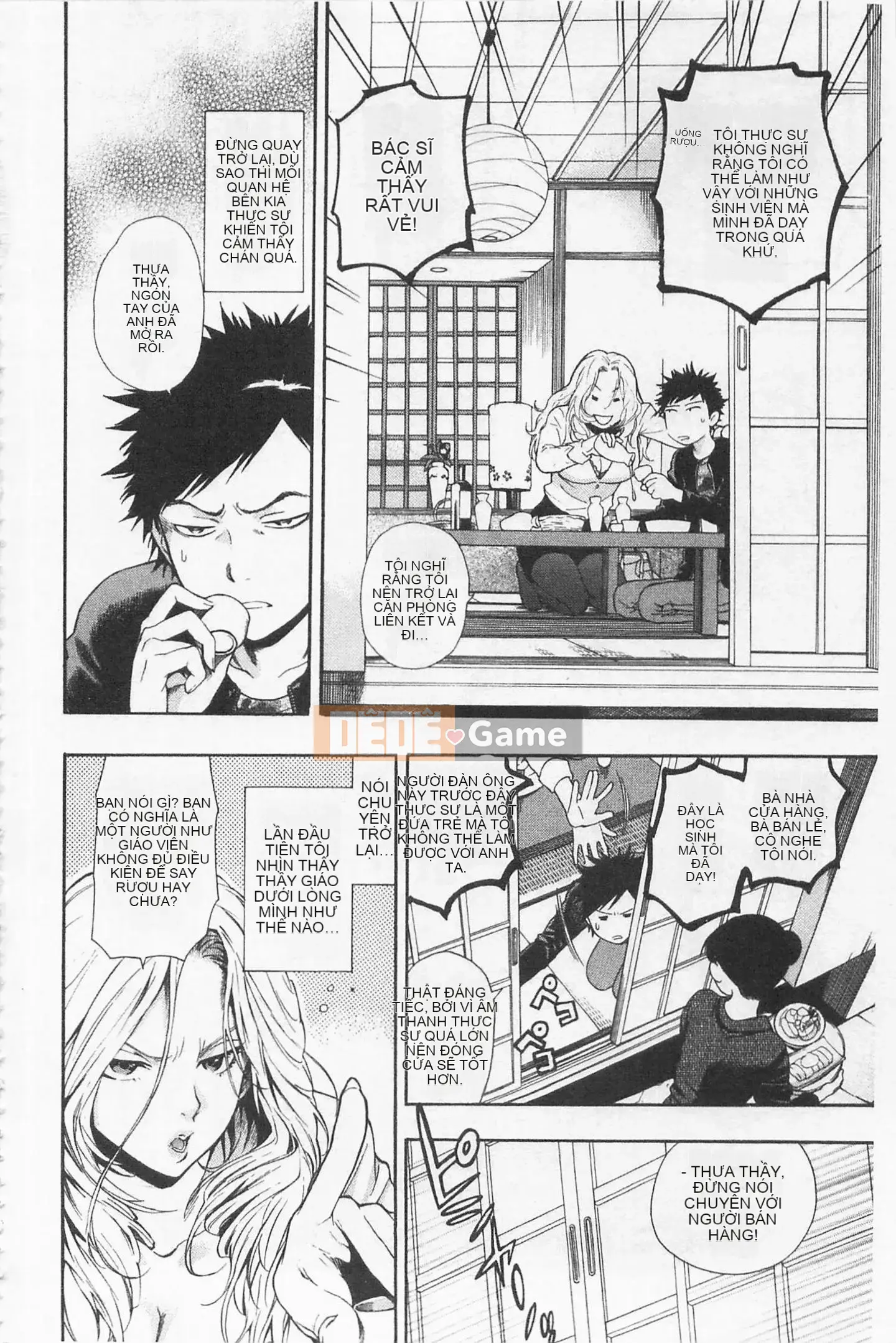 [Totetsujin] Chị gái dễ thương của tôi Chị gái dễ thương của tôi