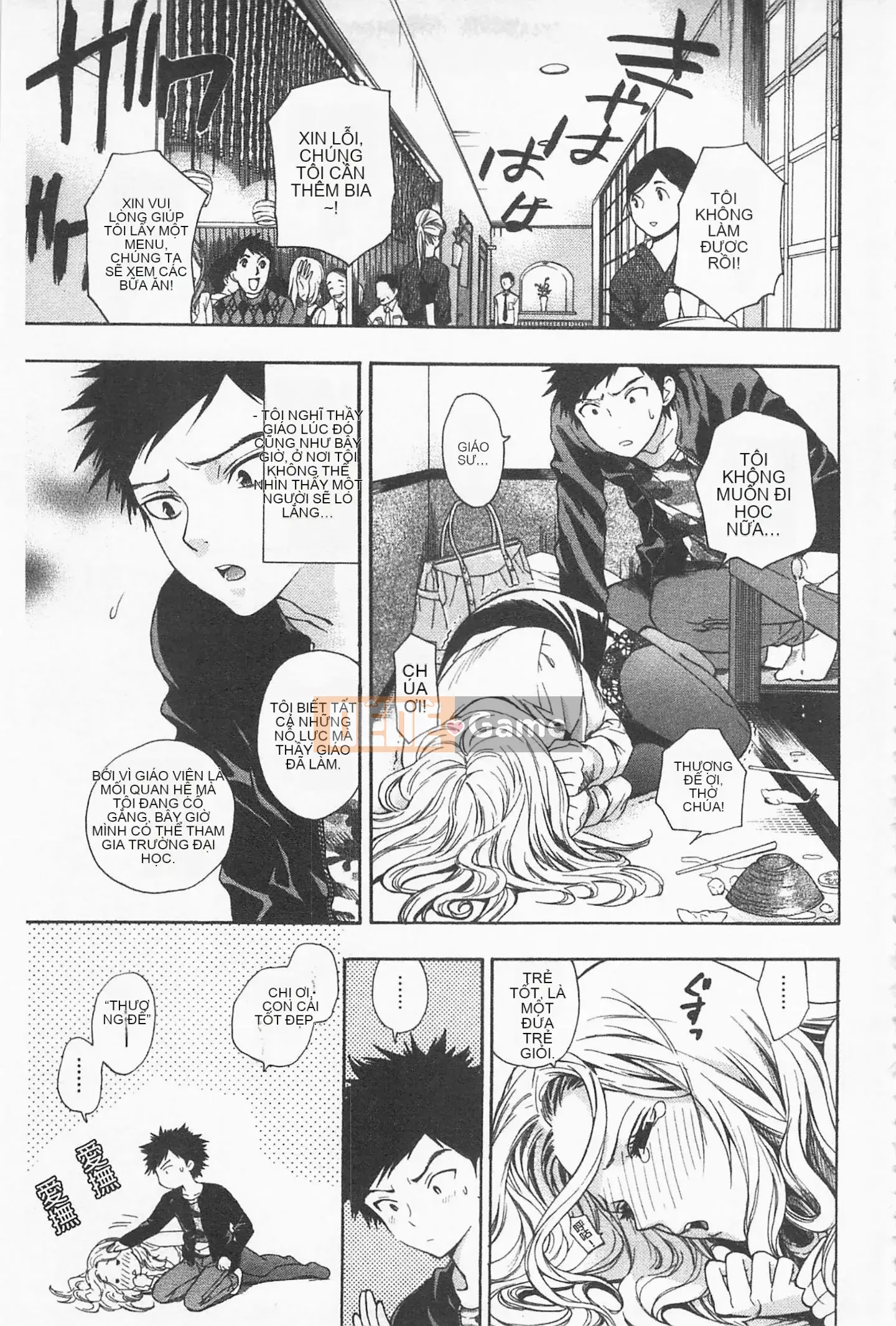 [Totetsujin] Chị gái dễ thương của tôi Chị gái dễ thương của tôi