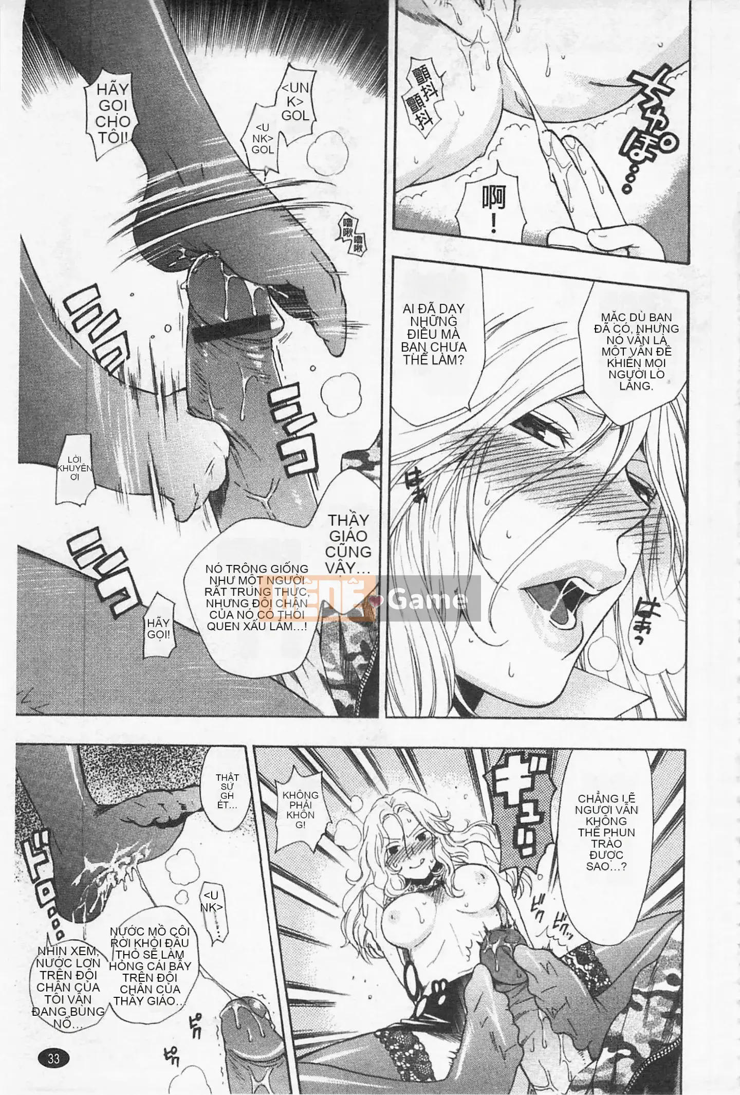 [Totetsujin] Chị gái dễ thương của tôi Chị gái dễ thương của tôi