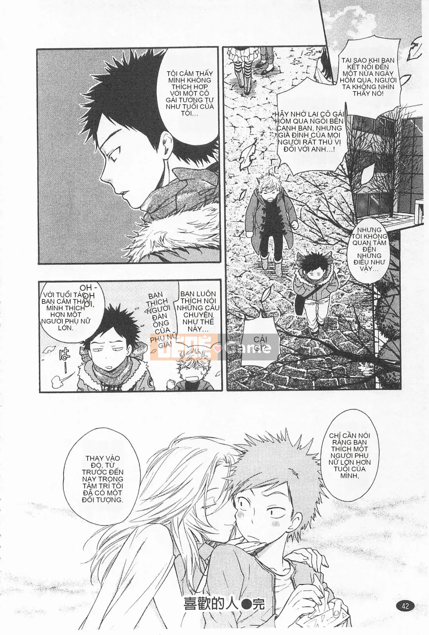 [Totetsujin] Chị gái dễ thương của tôi Chị gái dễ thương của tôi