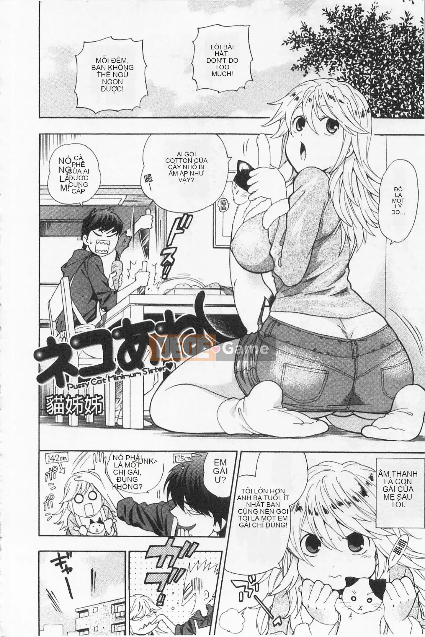 [Totetsujin] Chị gái dễ thương của tôi Chị gái dễ thương của tôi