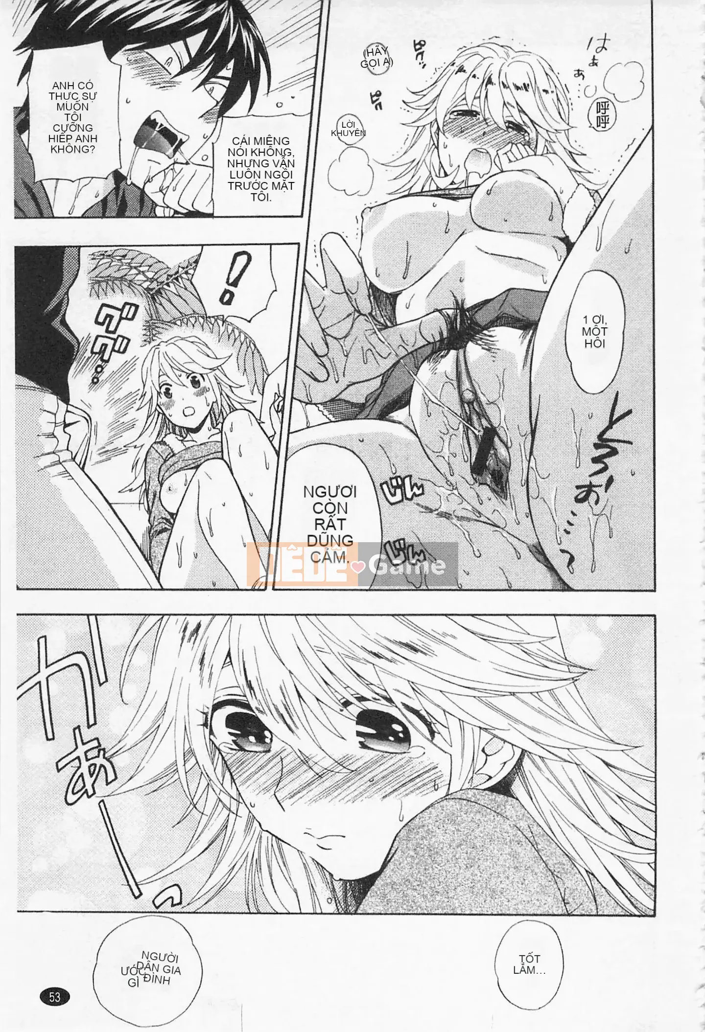 [Totetsujin] Chị gái dễ thương của tôi Chị gái dễ thương của tôi