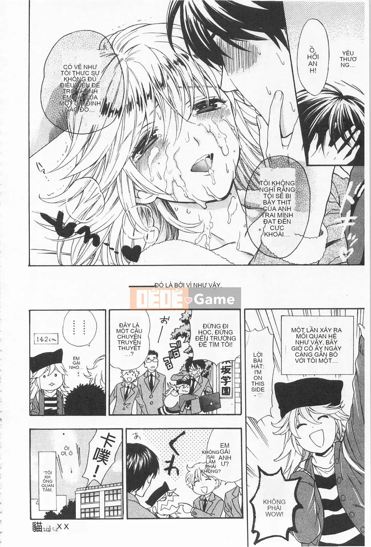 [Totetsujin] Chị gái dễ thương của tôi Chị gái dễ thương của tôi