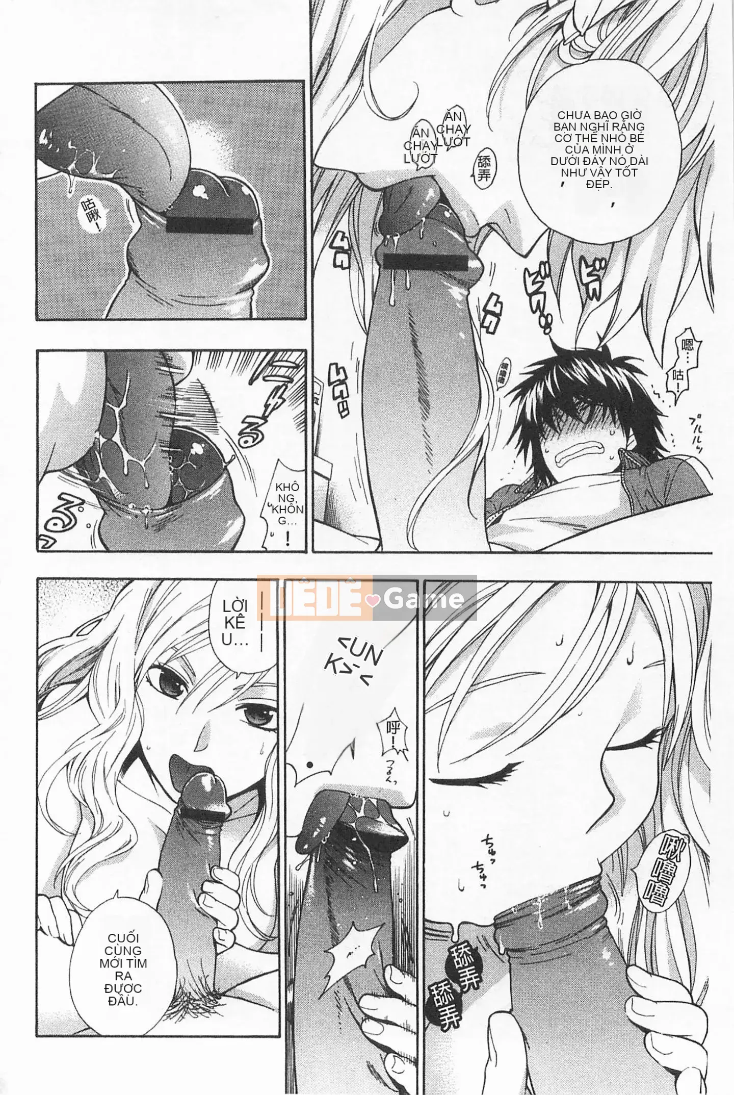 [Totetsujin] Chị gái dễ thương của tôi Chị gái dễ thương của tôi