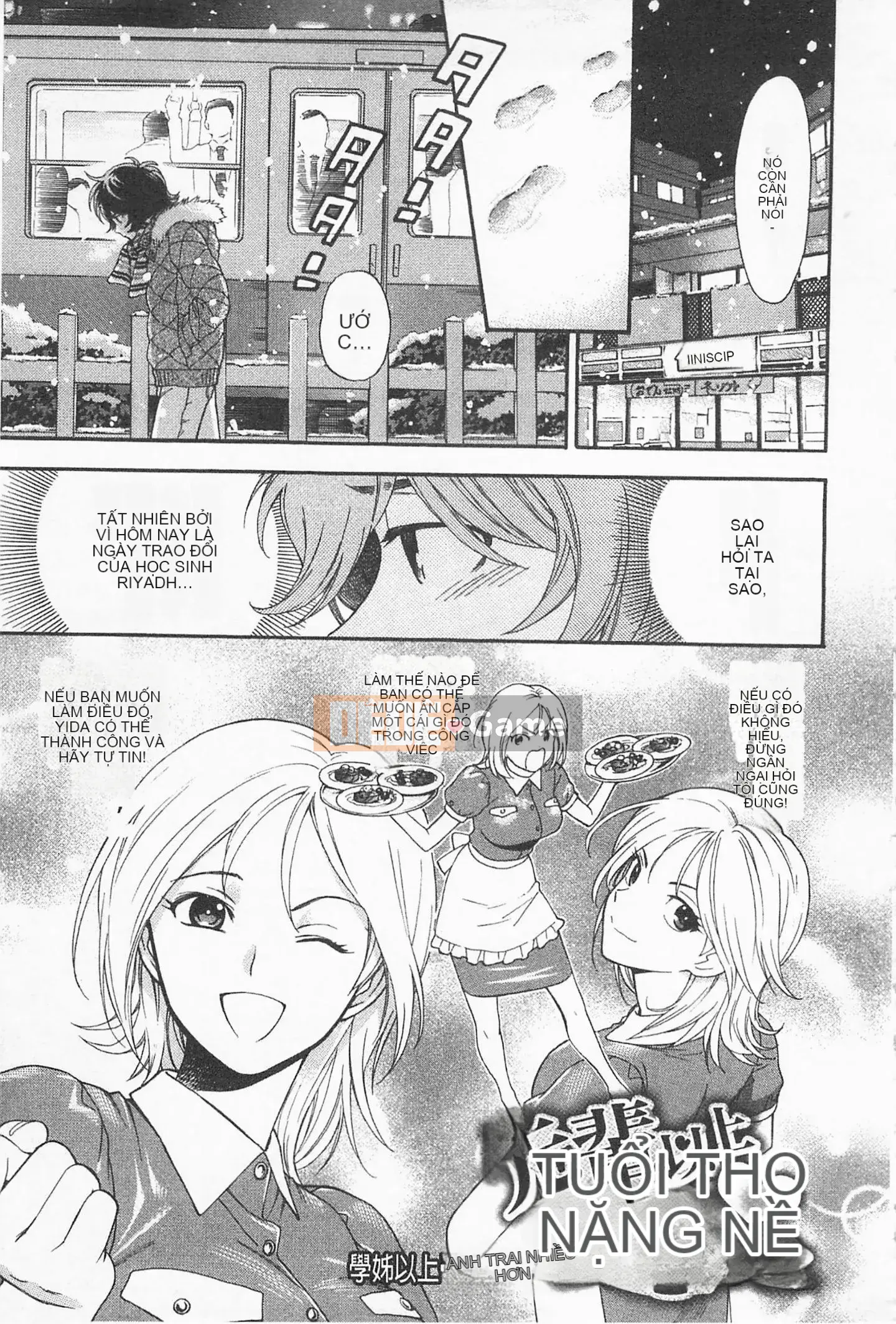 [Totetsujin] Chị gái dễ thương của tôi Chị gái dễ thương của tôi