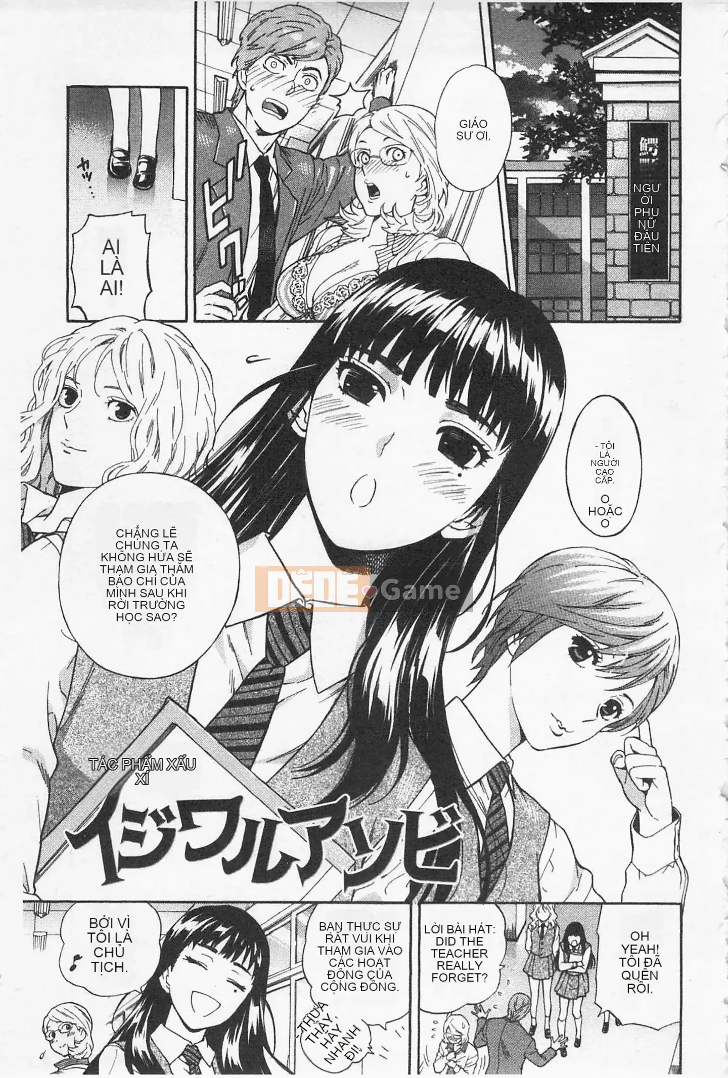 [Totetsujin] Chị gái dễ thương của tôi Chị gái dễ thương của tôi