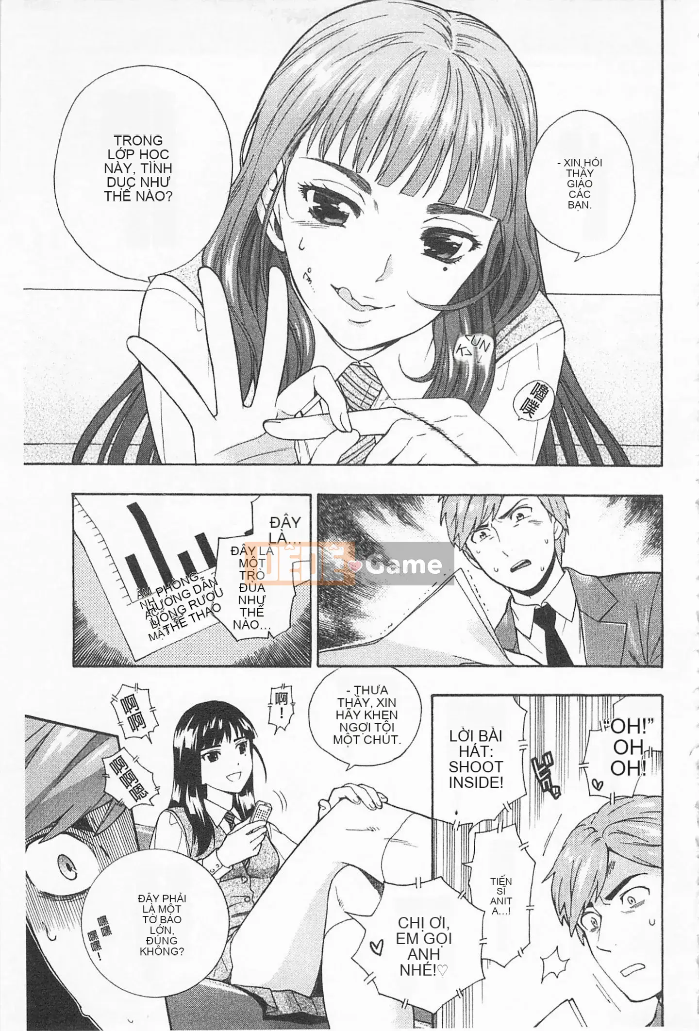 [Totetsujin] Chị gái dễ thương của tôi Chị gái dễ thương của tôi