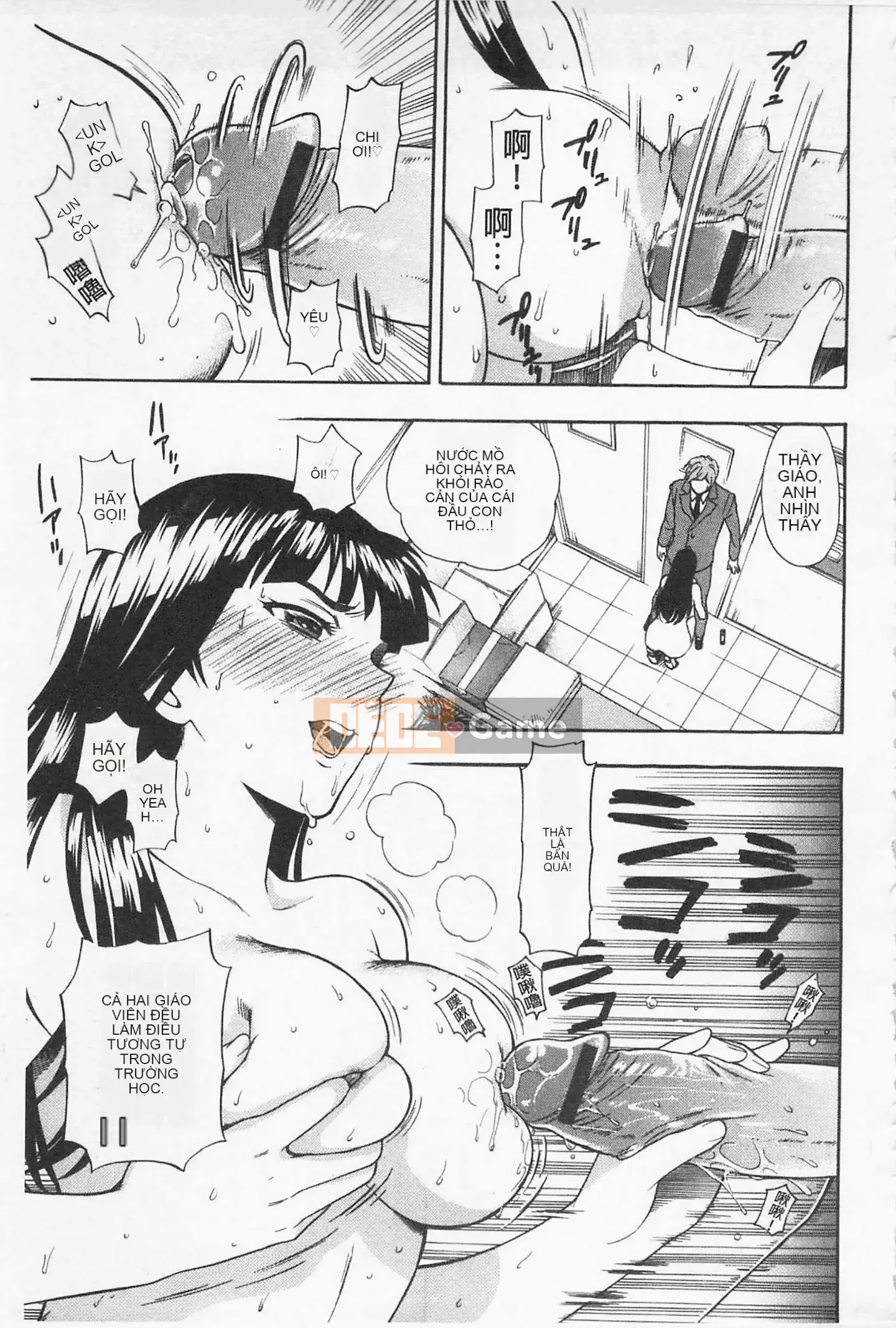 [Totetsujin] Chị gái dễ thương của tôi Chị gái dễ thương của tôi