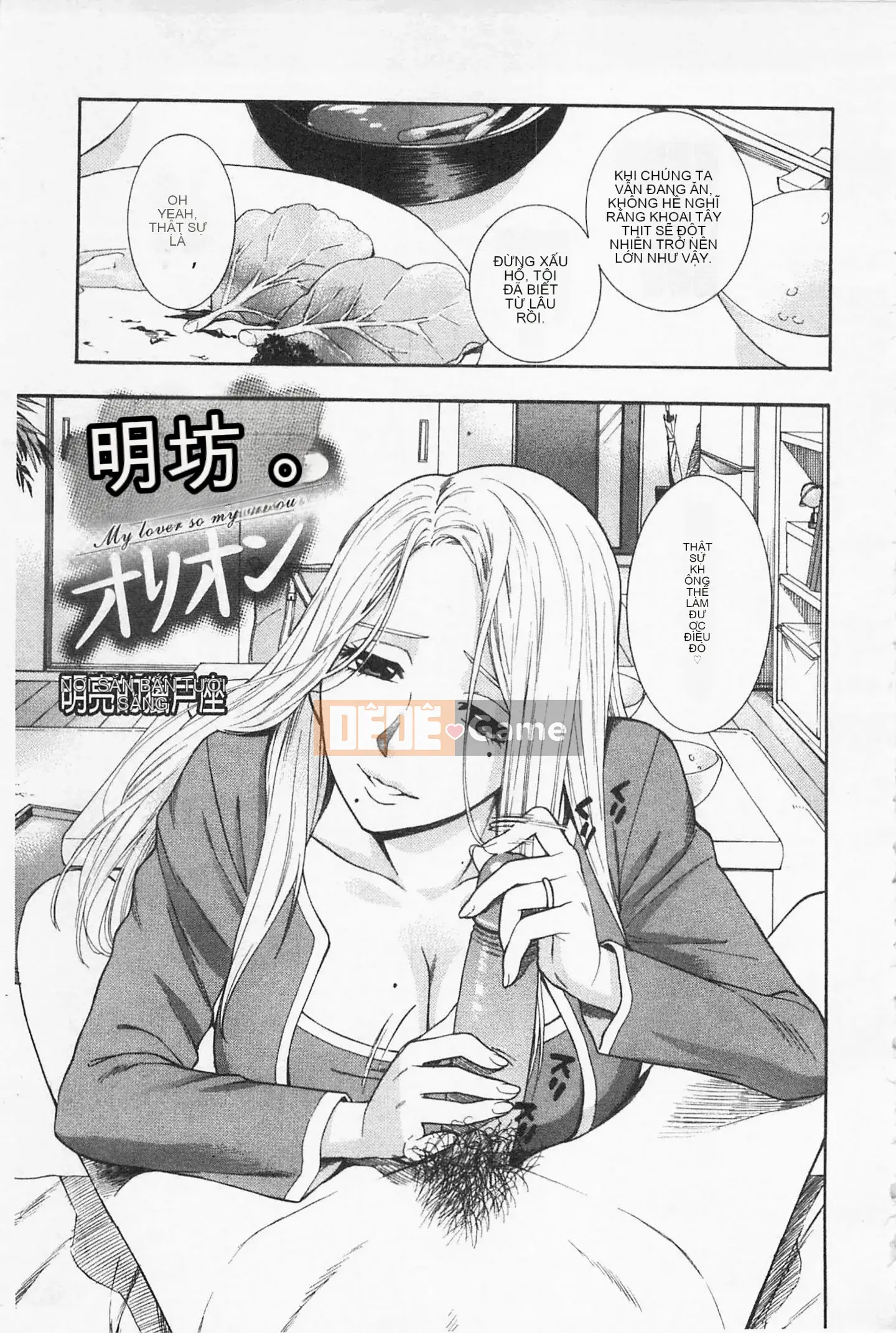 [Totetsujin] Chị gái dễ thương của tôi Chị gái dễ thương của tôi