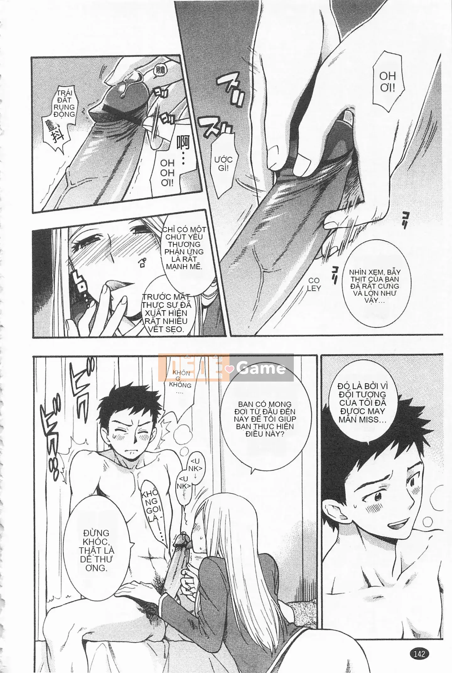 [Totetsujin] Chị gái dễ thương của tôi Chị gái dễ thương của tôi