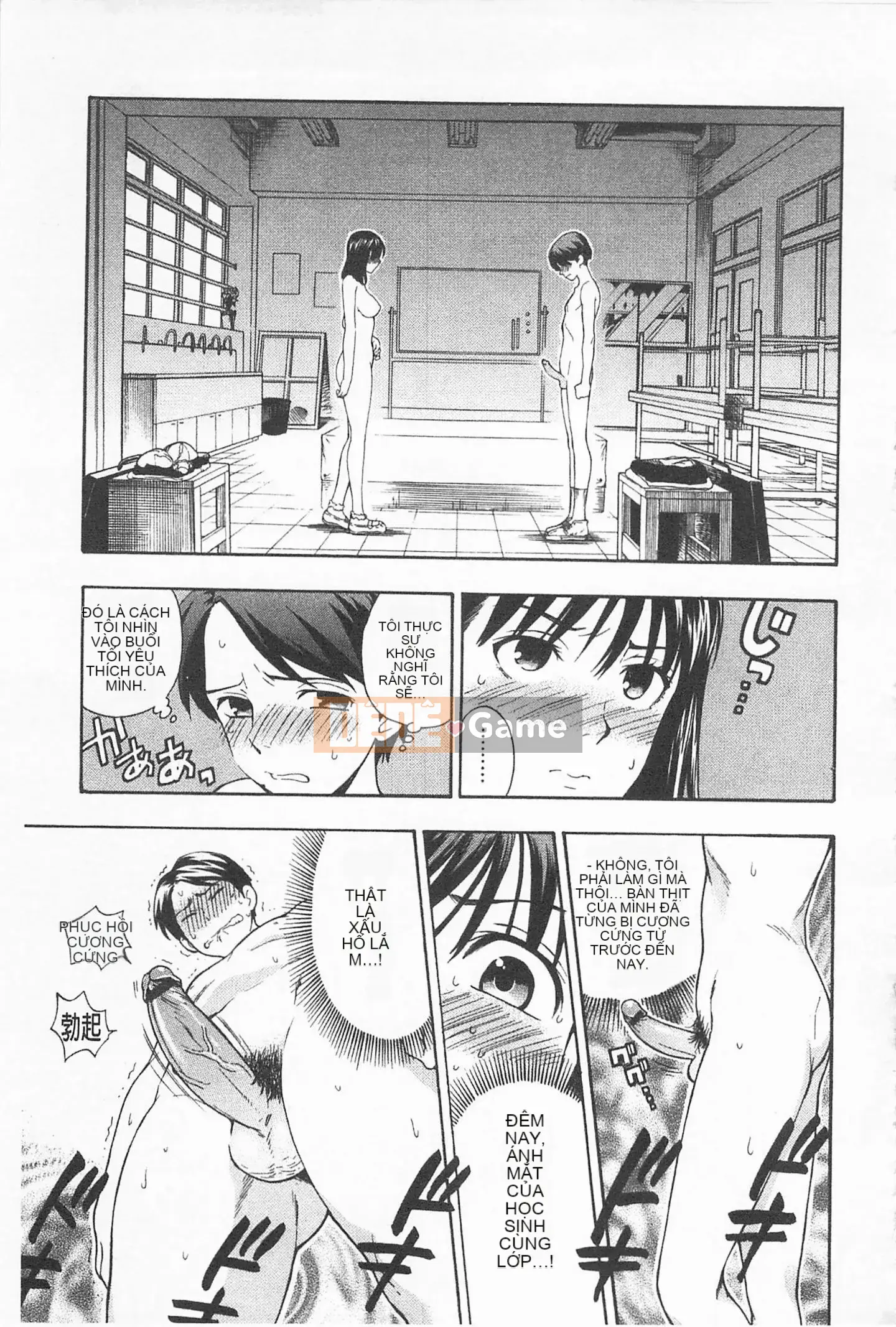 [Totetsujin] Chị gái dễ thương của tôi Chị gái dễ thương của tôi