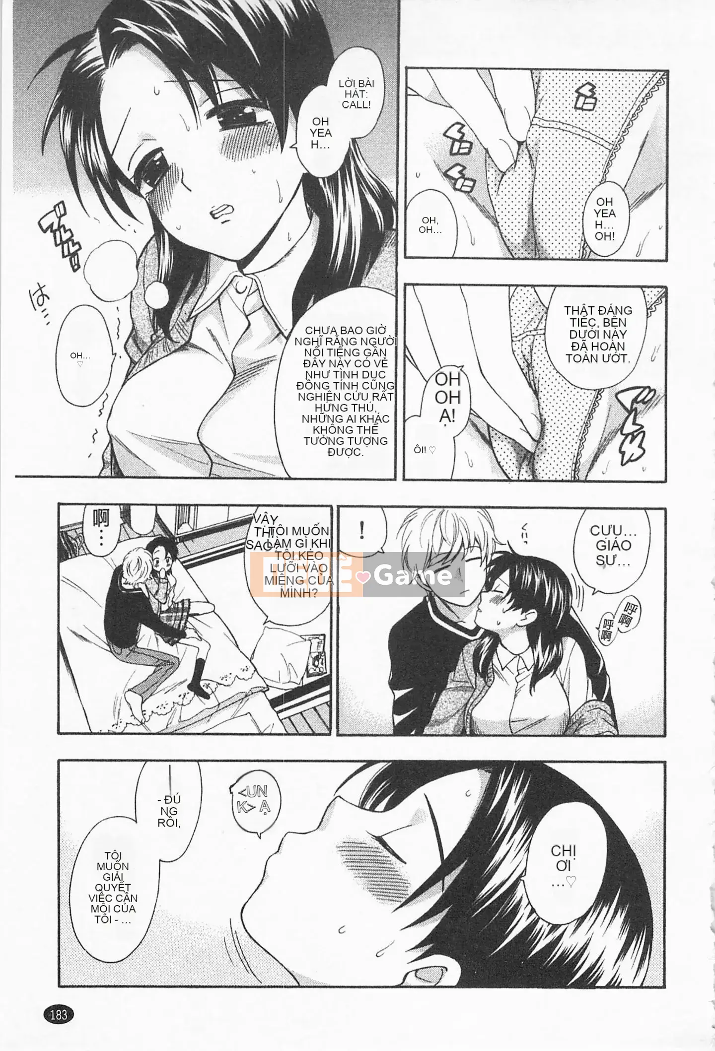 [Totetsujin] Chị gái dễ thương của tôi Chị gái dễ thương của tôi