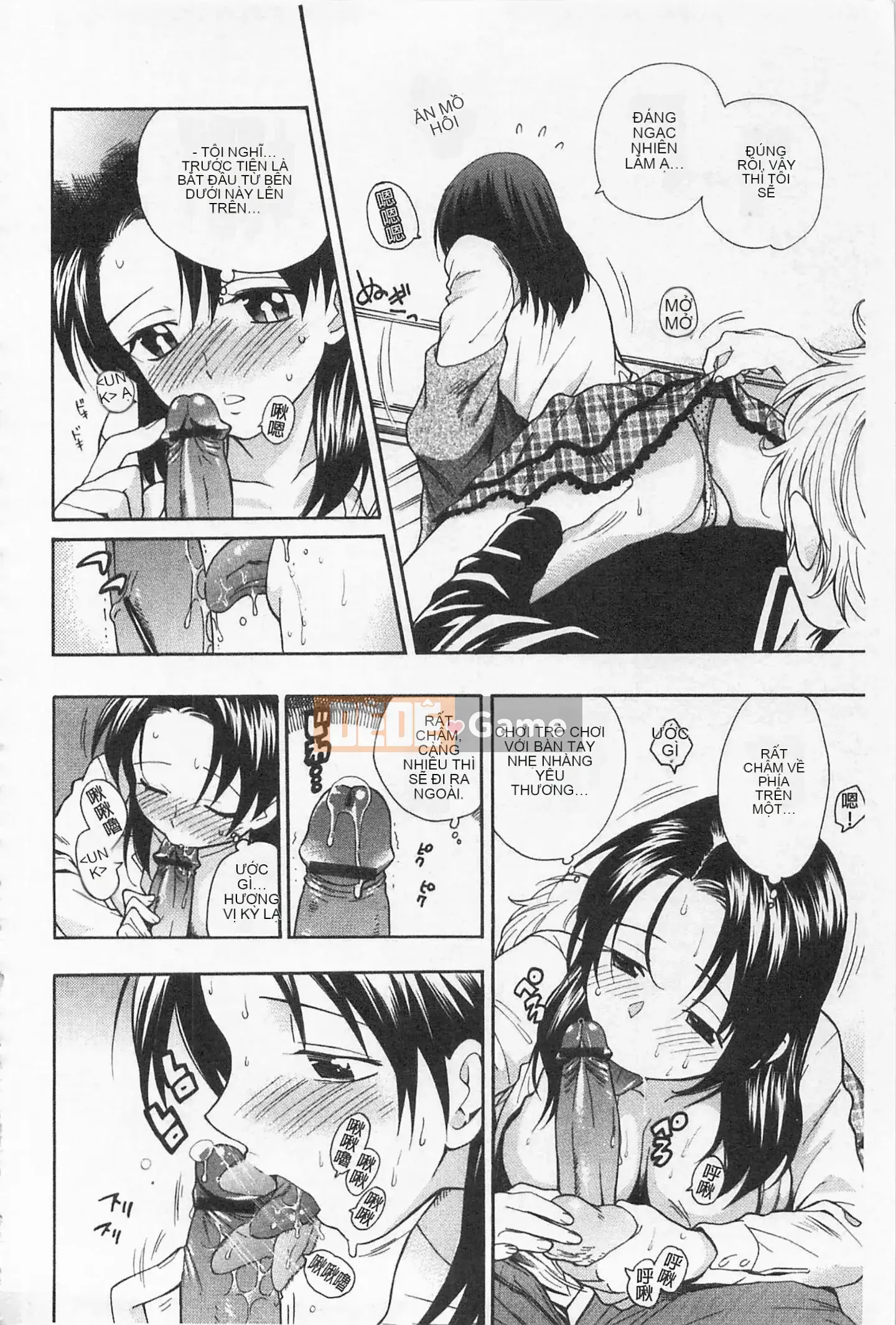 [Totetsujin] Chị gái dễ thương của tôi Chị gái dễ thương của tôi