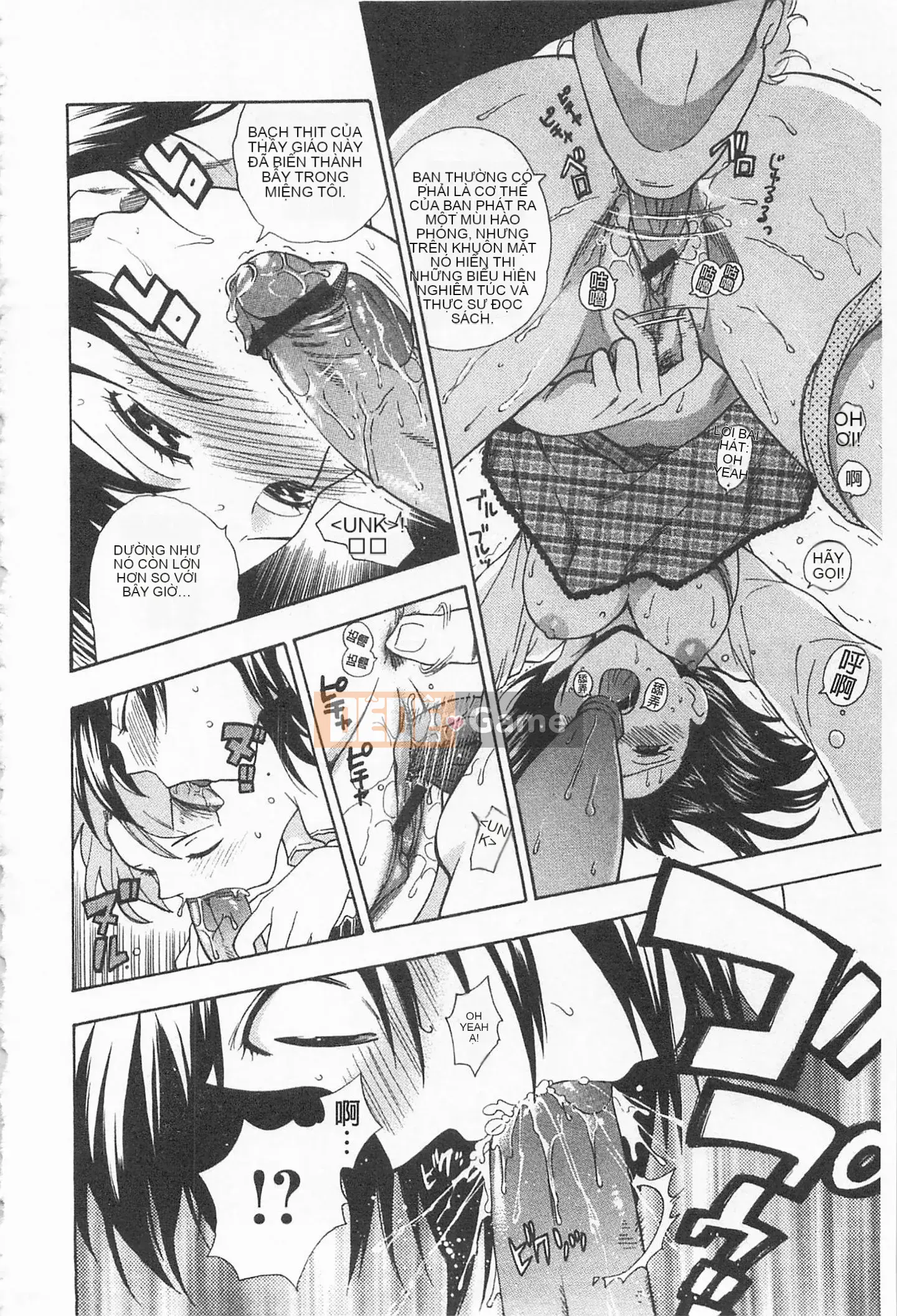 [Totetsujin] Chị gái dễ thương của tôi Chị gái dễ thương của tôi