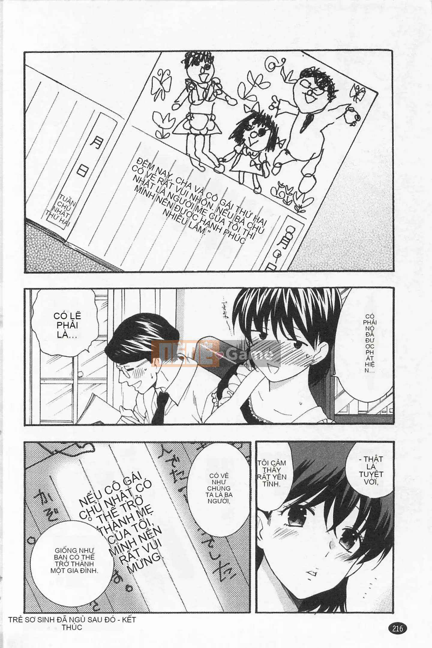 [Totetsujin] Chị gái dễ thương của tôi Chị gái dễ thương của tôi