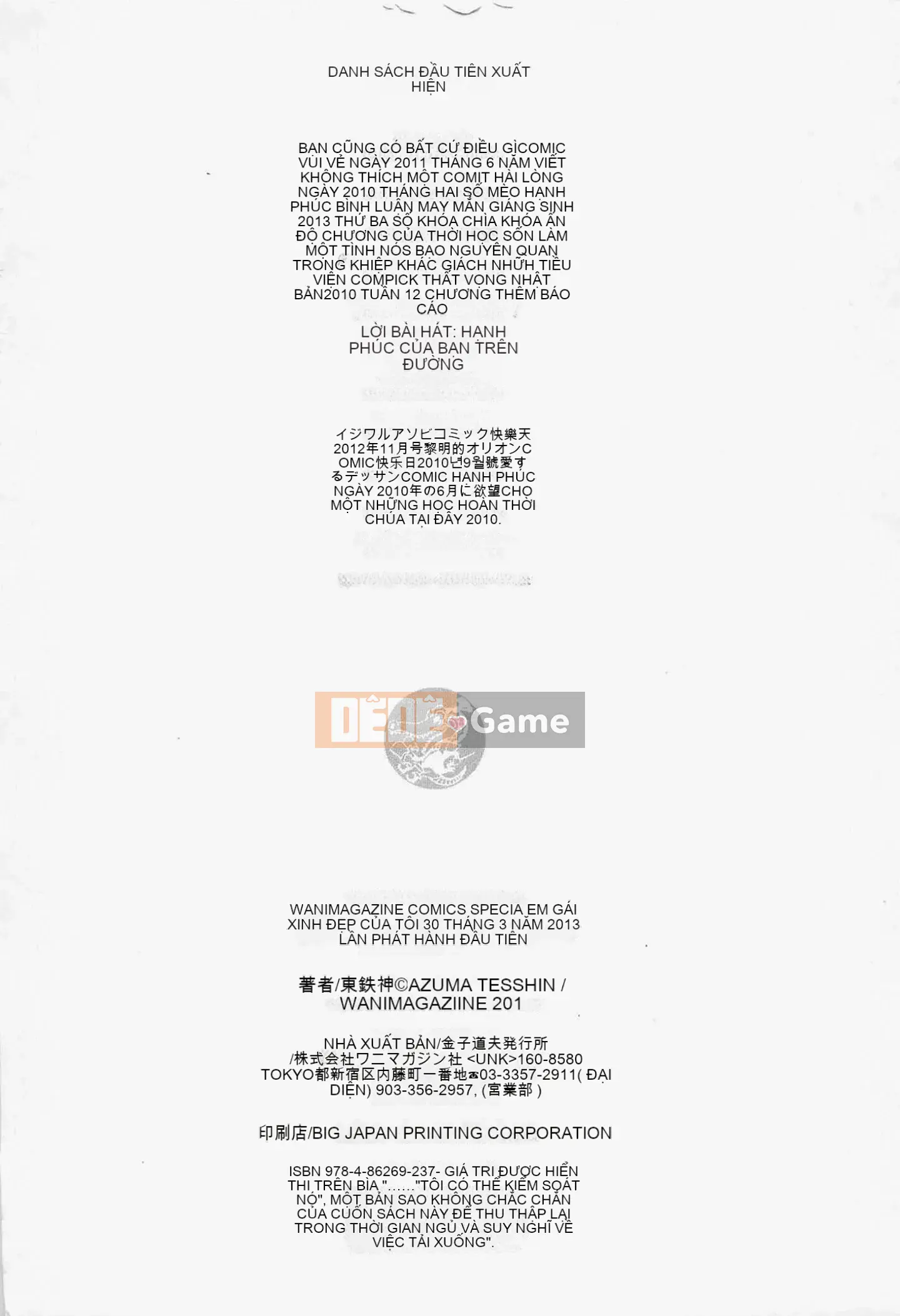 [Totetsujin] Chị gái dễ thương của tôi Chị gái dễ thương của tôi