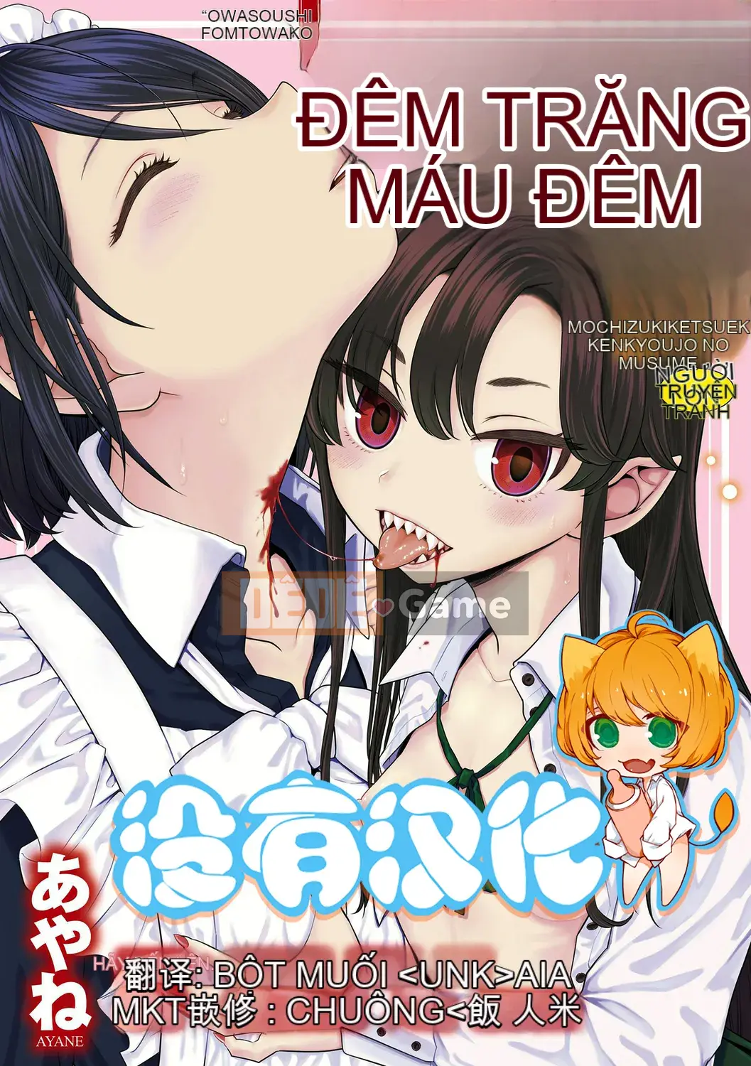 [Ayane] Con gái phòng thí nghiệm máu Mochizuki