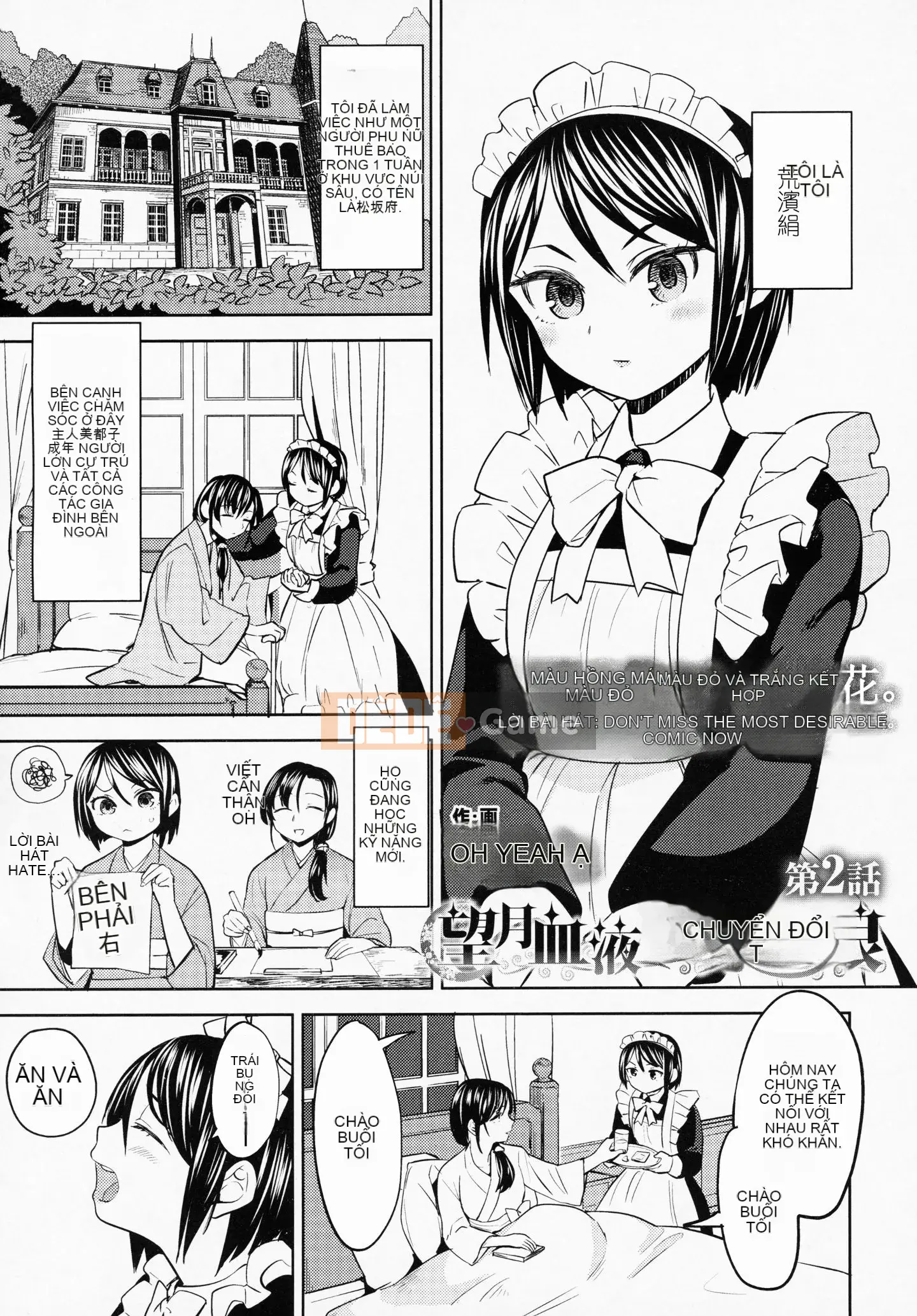 [Ayane] Con gái phòng thí nghiệm máu Mochizuki