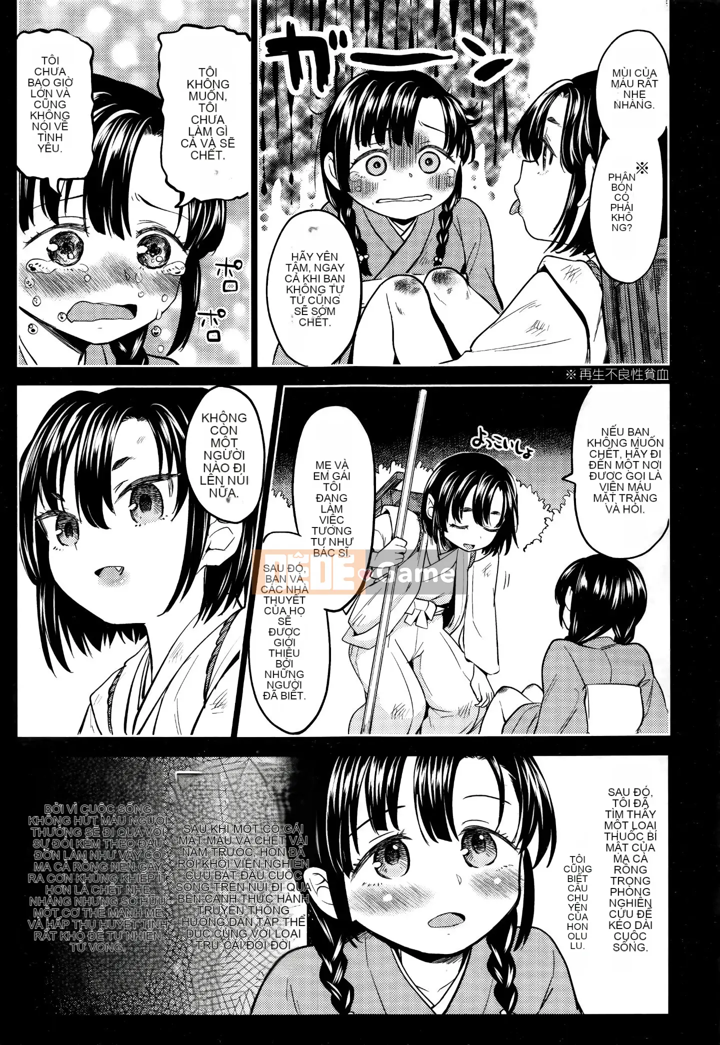 [Ayane] Con gái phòng thí nghiệm máu Mochizuki