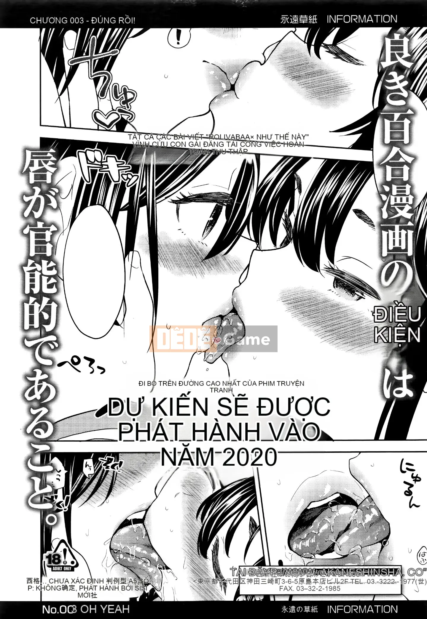 [Ayane] Con gái phòng thí nghiệm máu Mochizuki