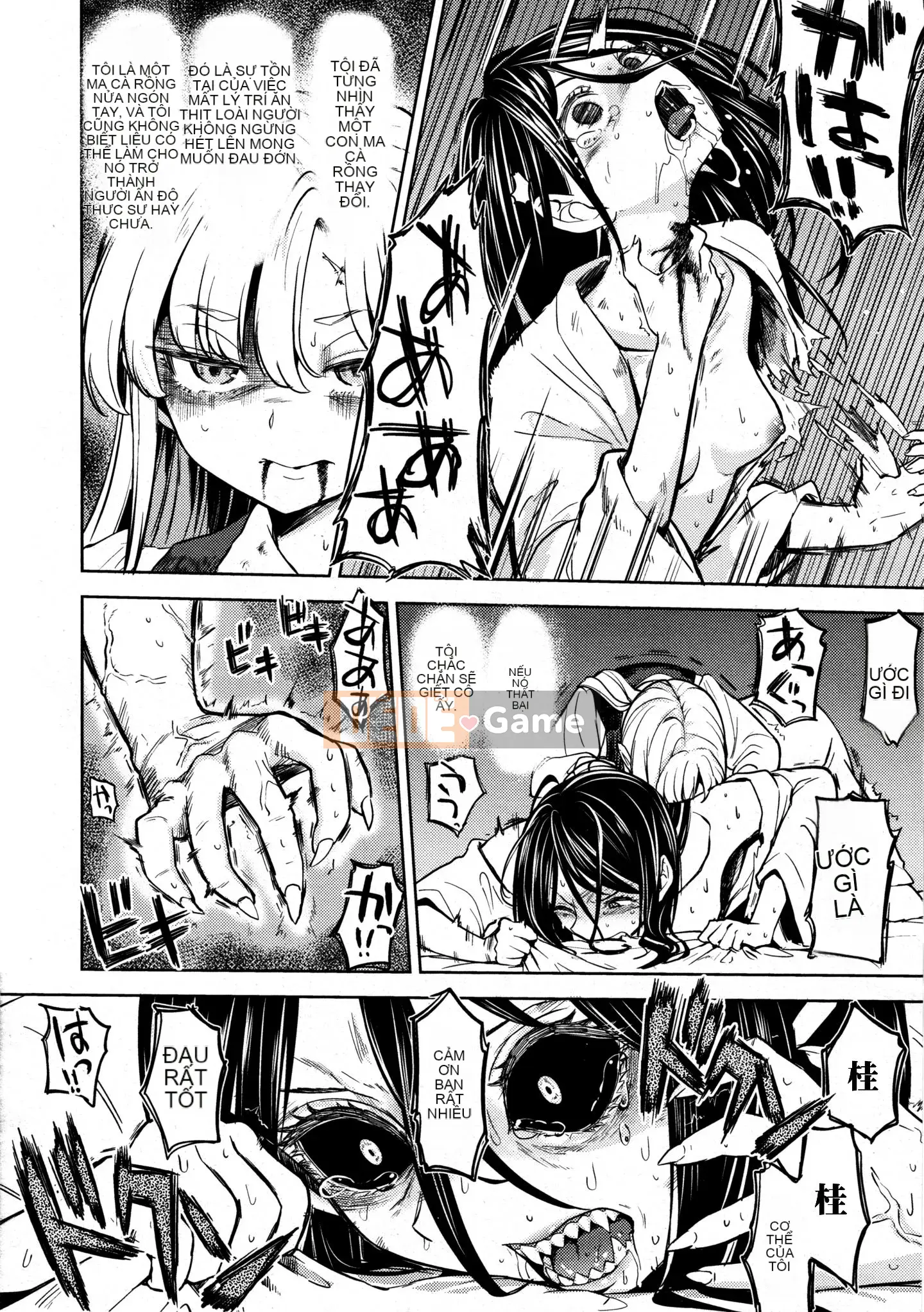 [Ayane] Con gái phòng thí nghiệm máu Mochizuki