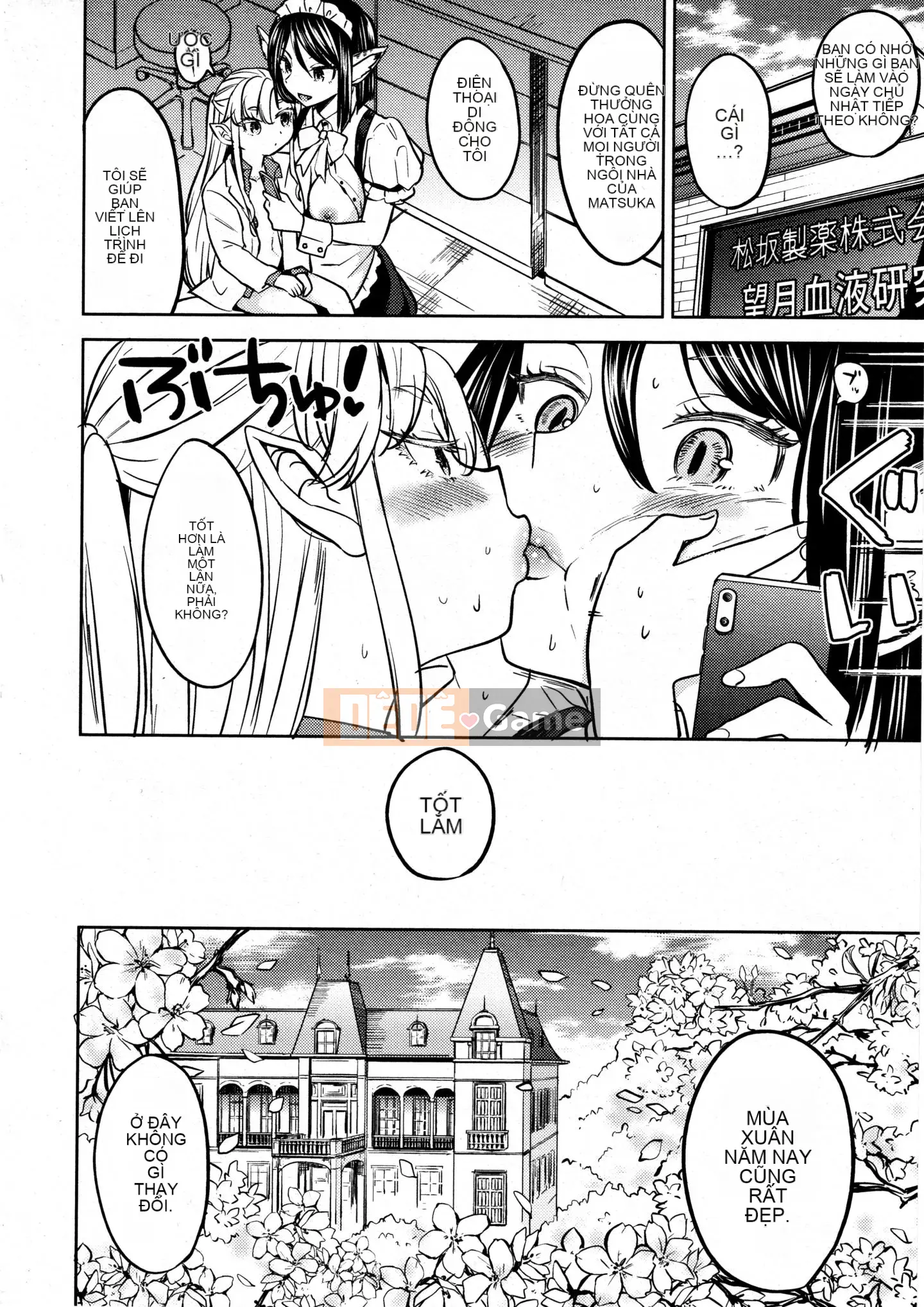 [Ayane] Con gái phòng thí nghiệm máu Mochizuki