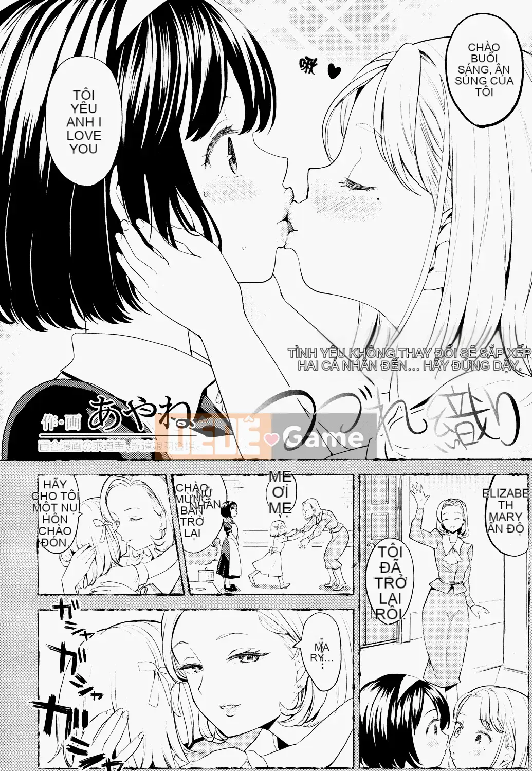 [Ayane] Con gái phòng thí nghiệm máu Mochizuki