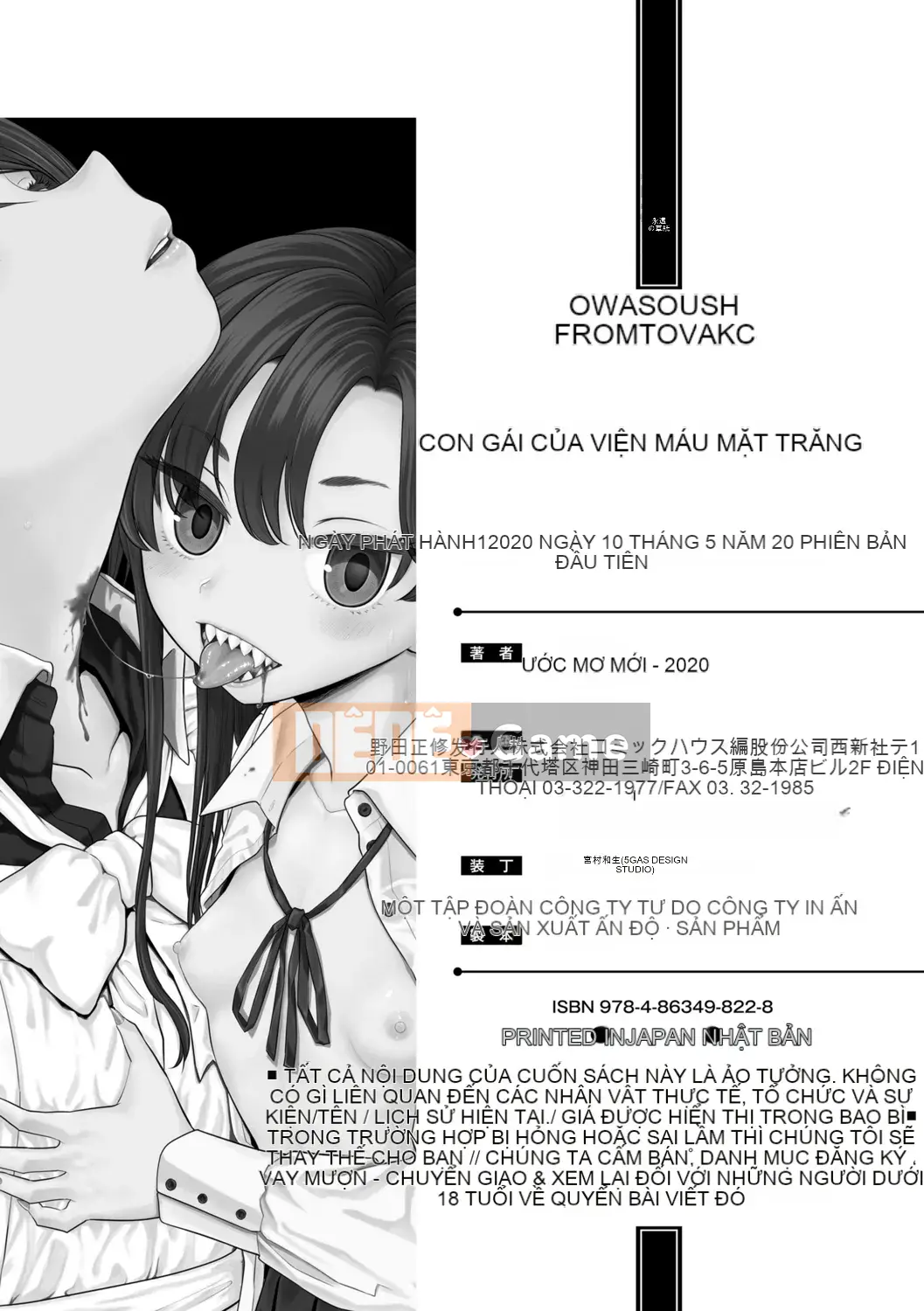 [Ayane] Con gái phòng thí nghiệm máu Mochizuki