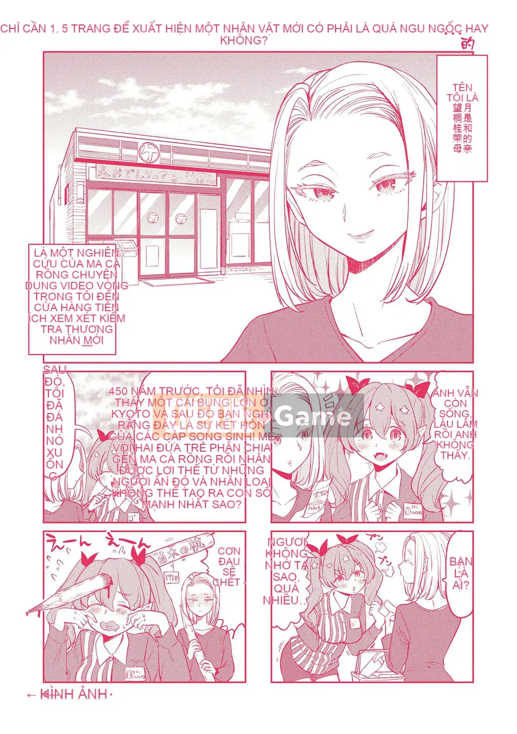 [Ayane] Con gái phòng thí nghiệm máu Mochizuki