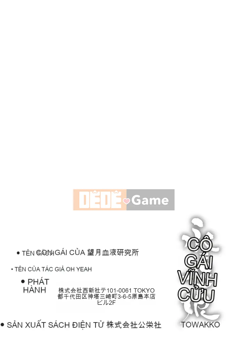 [Ayane] Con gái phòng thí nghiệm máu Mochizuki