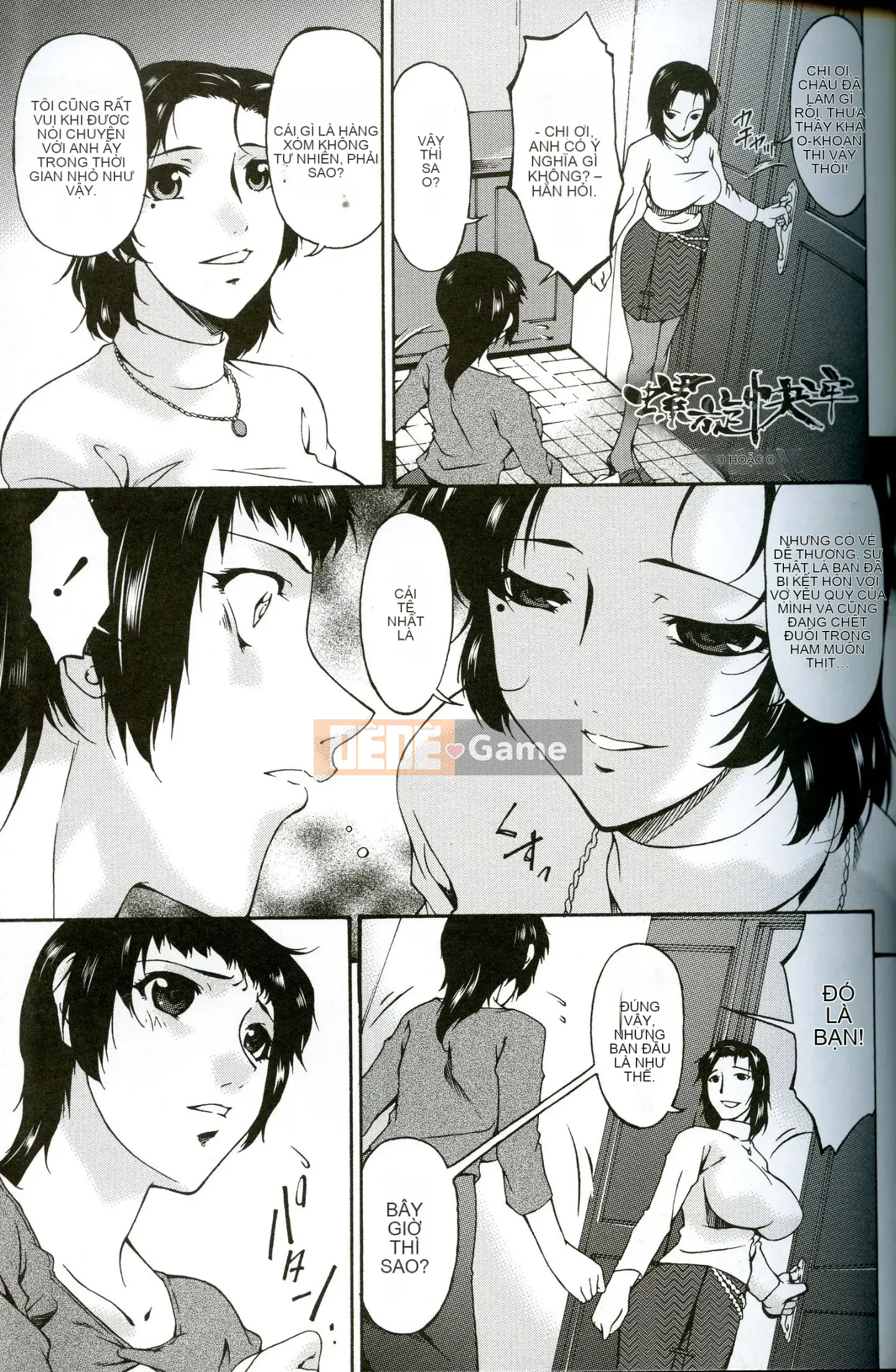 [Uta Asuka] Ochitsuma -Người vợ sa đọa-