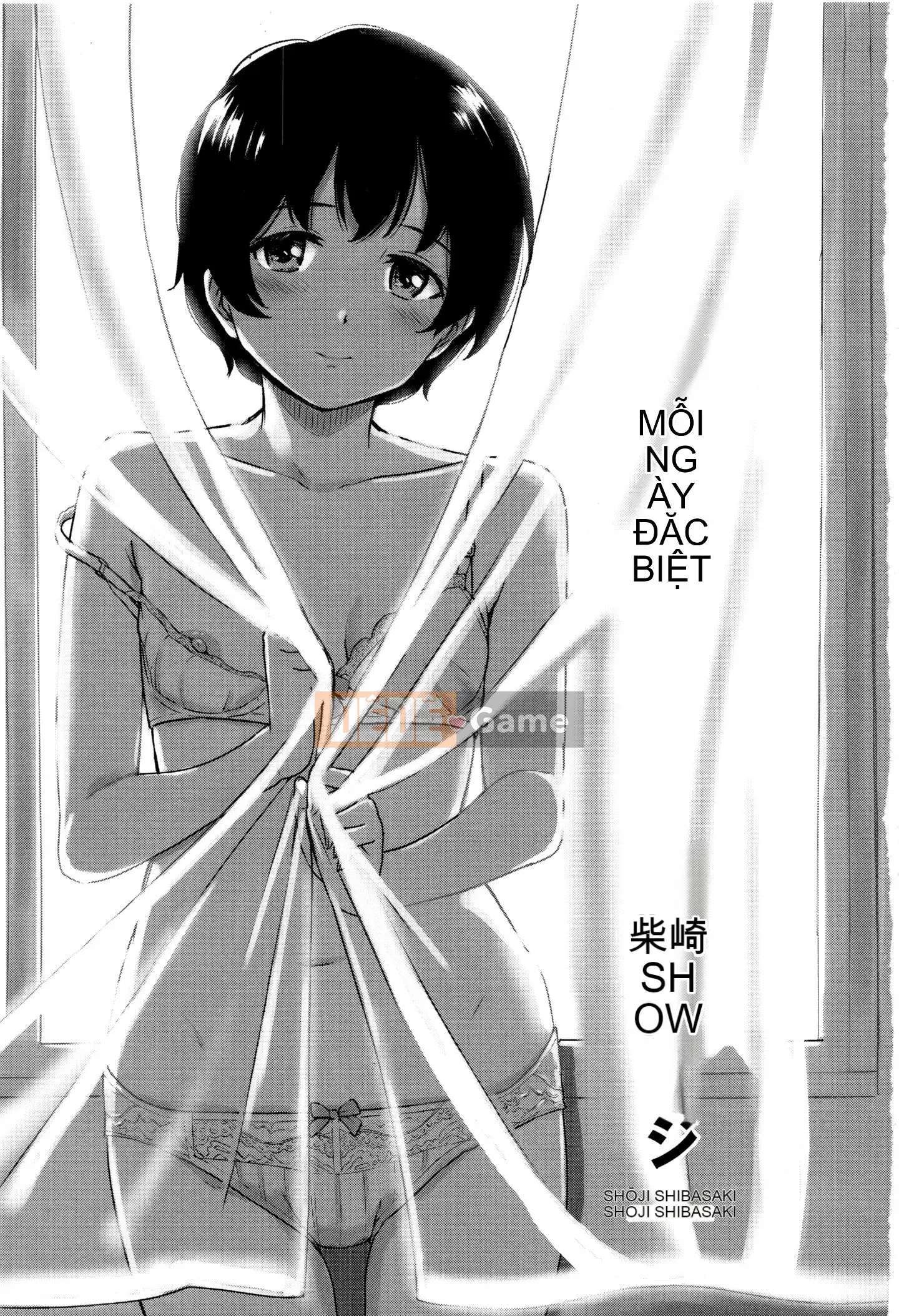 [Huấn luyện cá nhân của Oume][Shoji Shibasaki] Một ngày đặc biệt