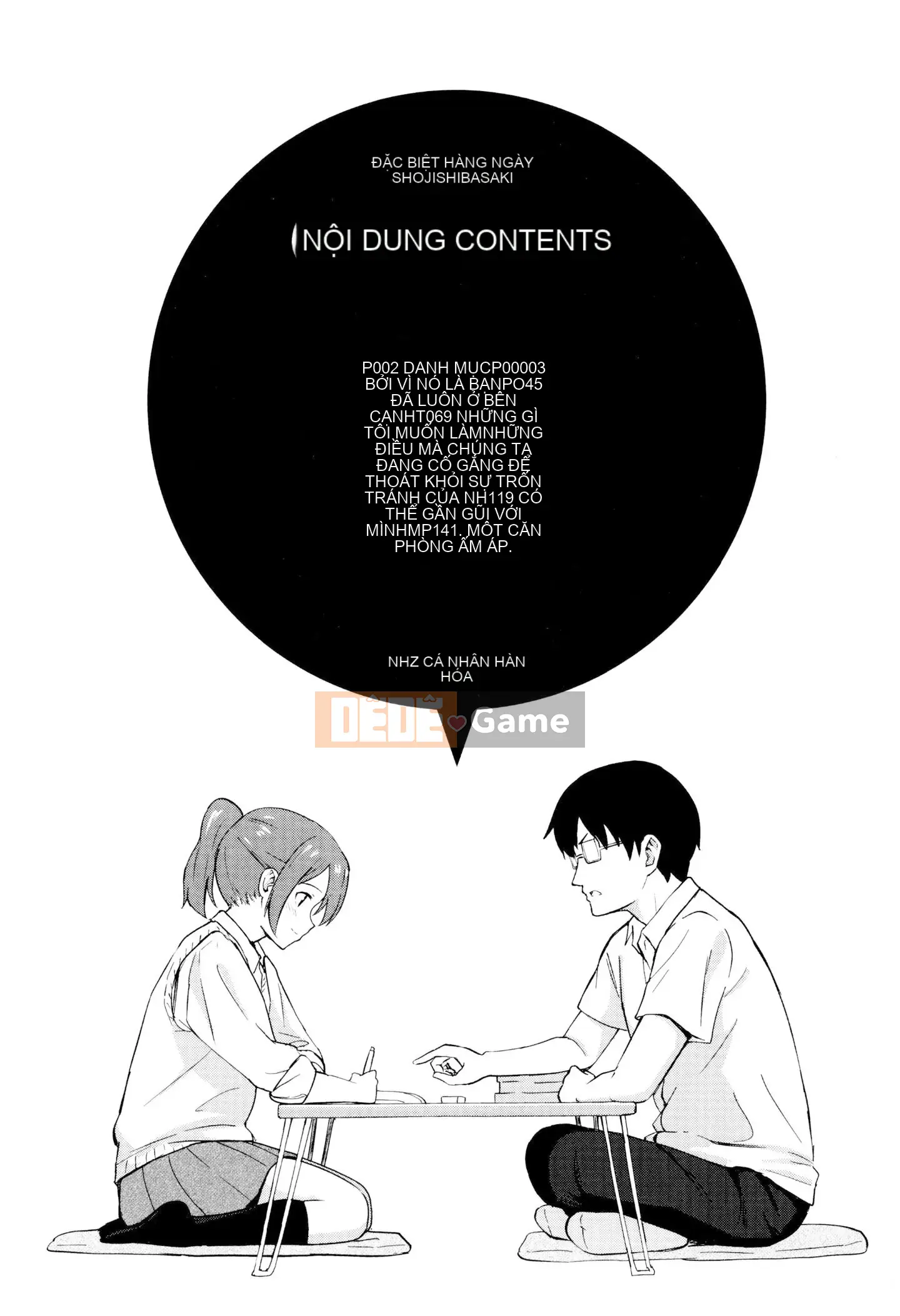 [Huấn luyện cá nhân của Oume][Shoji Shibasaki] Một ngày đặc biệt