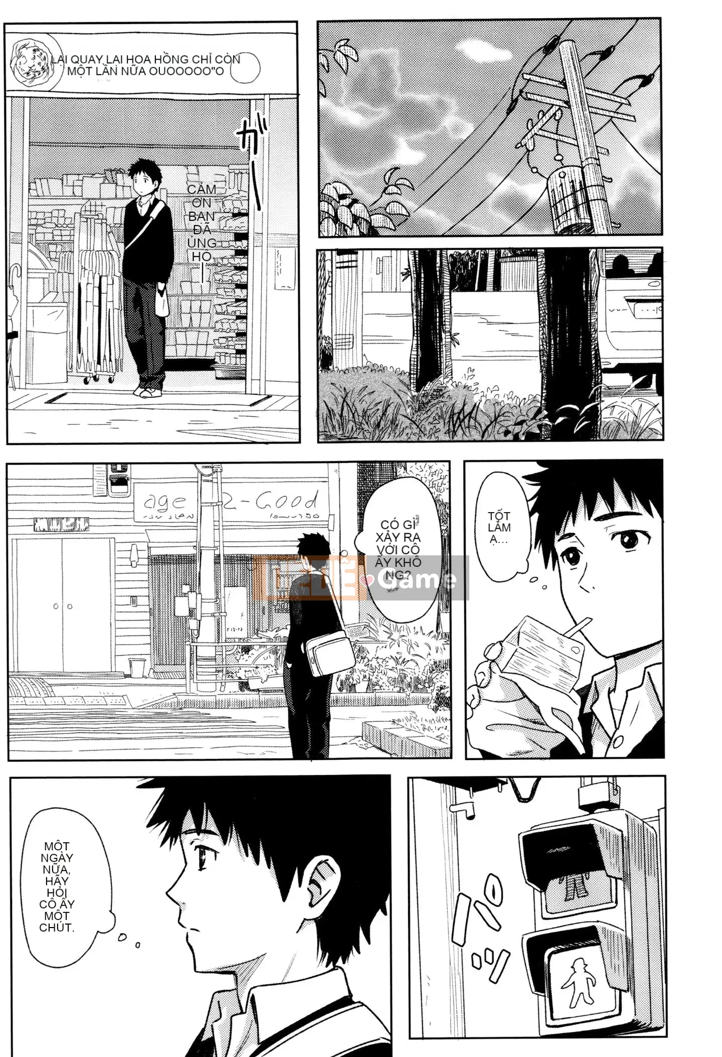 [Huấn luyện cá nhân của Oume][Shoji Shibasaki] Một ngày đặc biệt