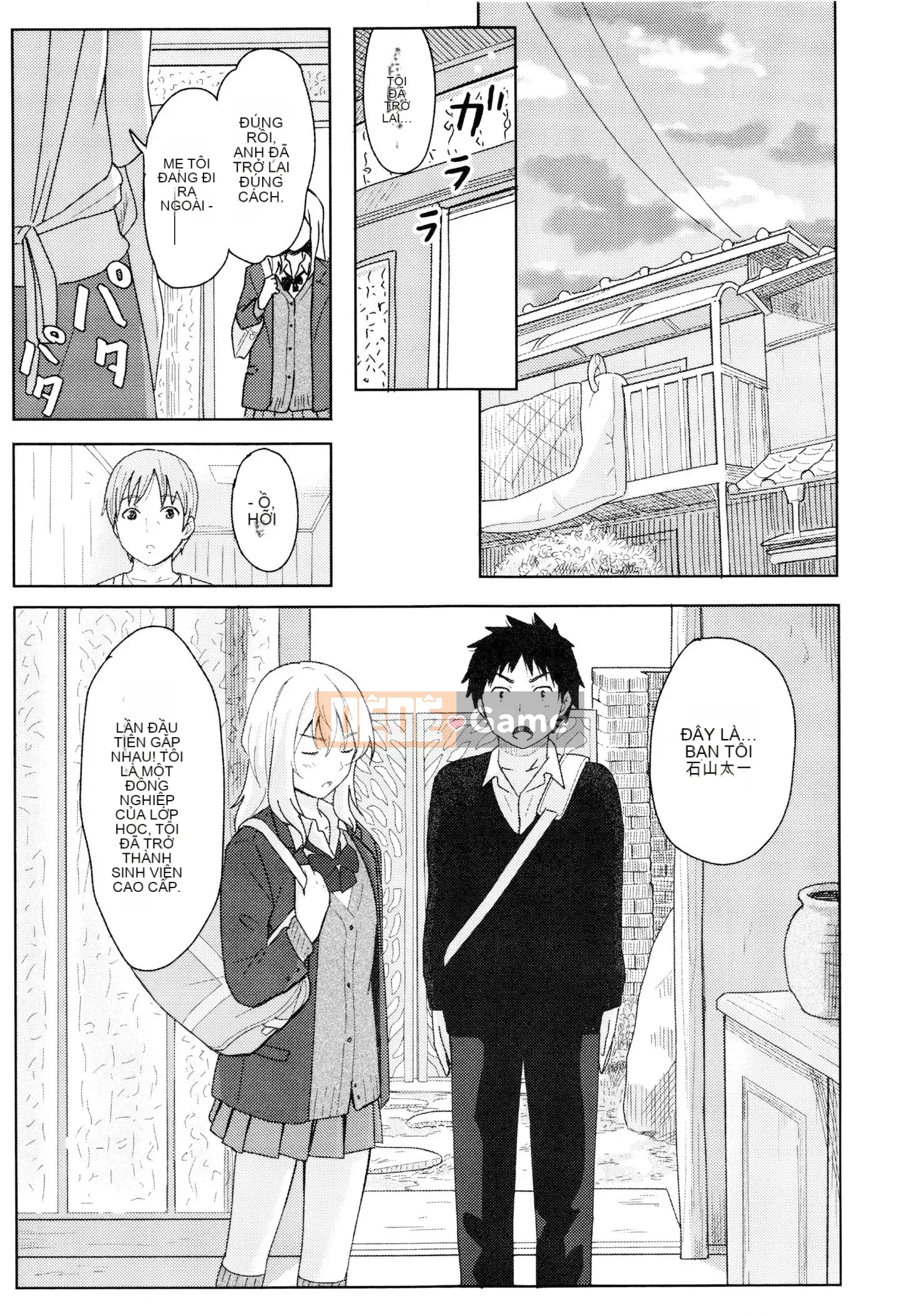 [Huấn luyện cá nhân của Oume][Shoji Shibasaki] Một ngày đặc biệt