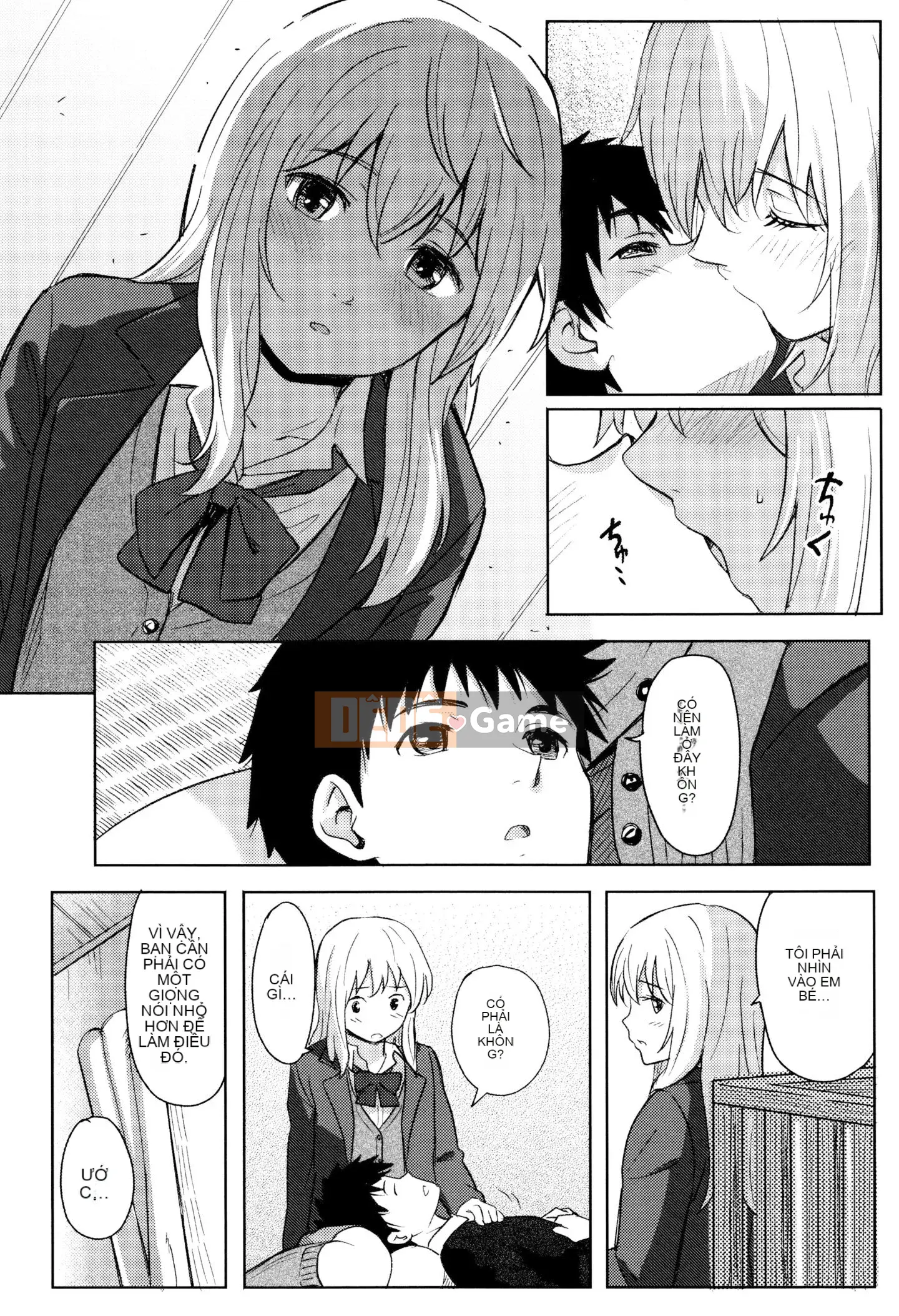 [Huấn luyện cá nhân của Oume][Shoji Shibasaki] Một ngày đặc biệt